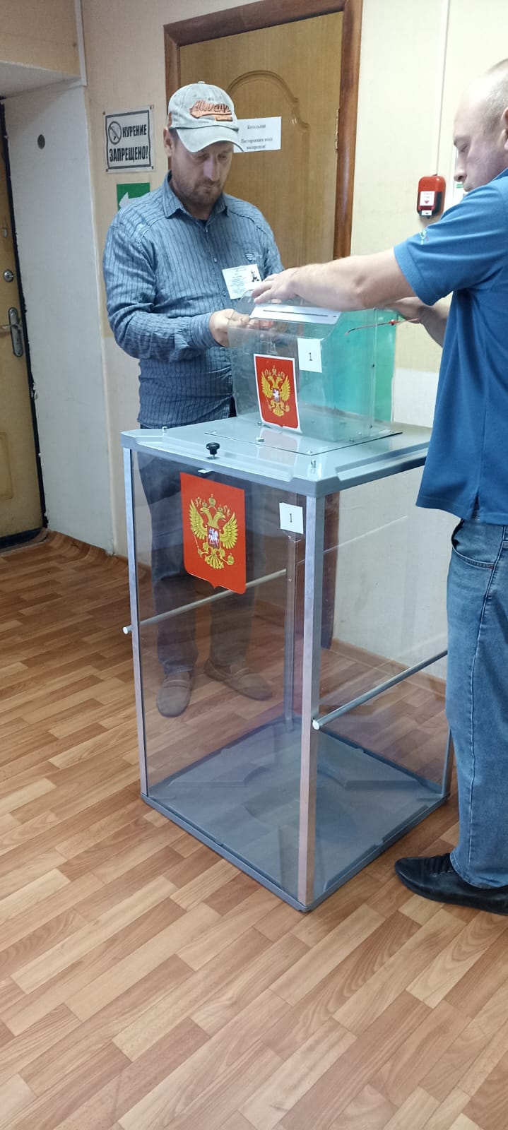 Сообщение наблюдателя — УИК №824, Белгородская область