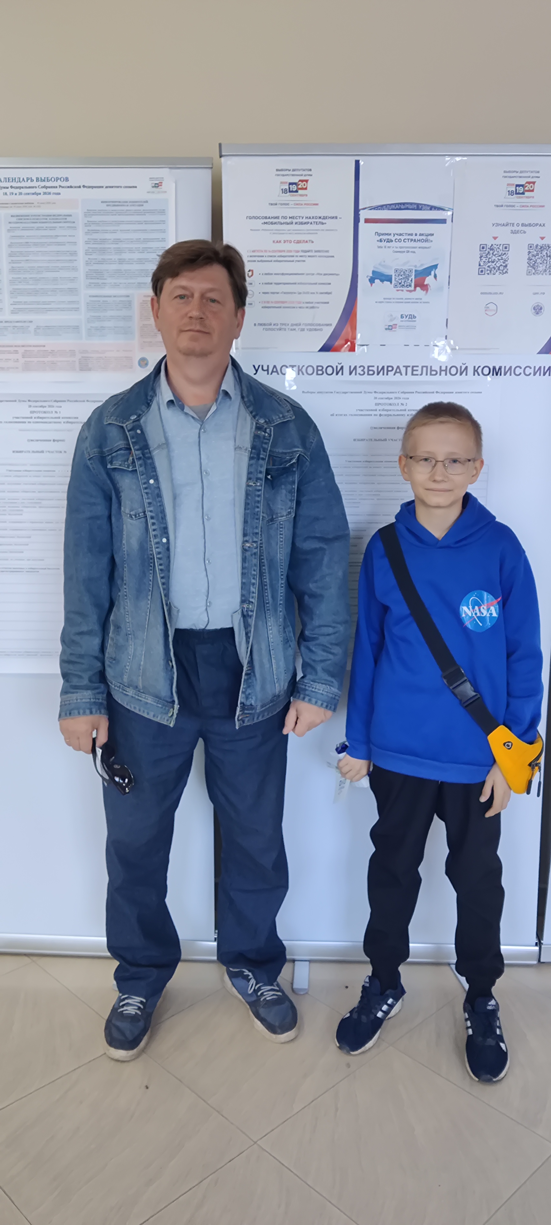 Сообщение — УИК №1198, Республика Башкортостан
