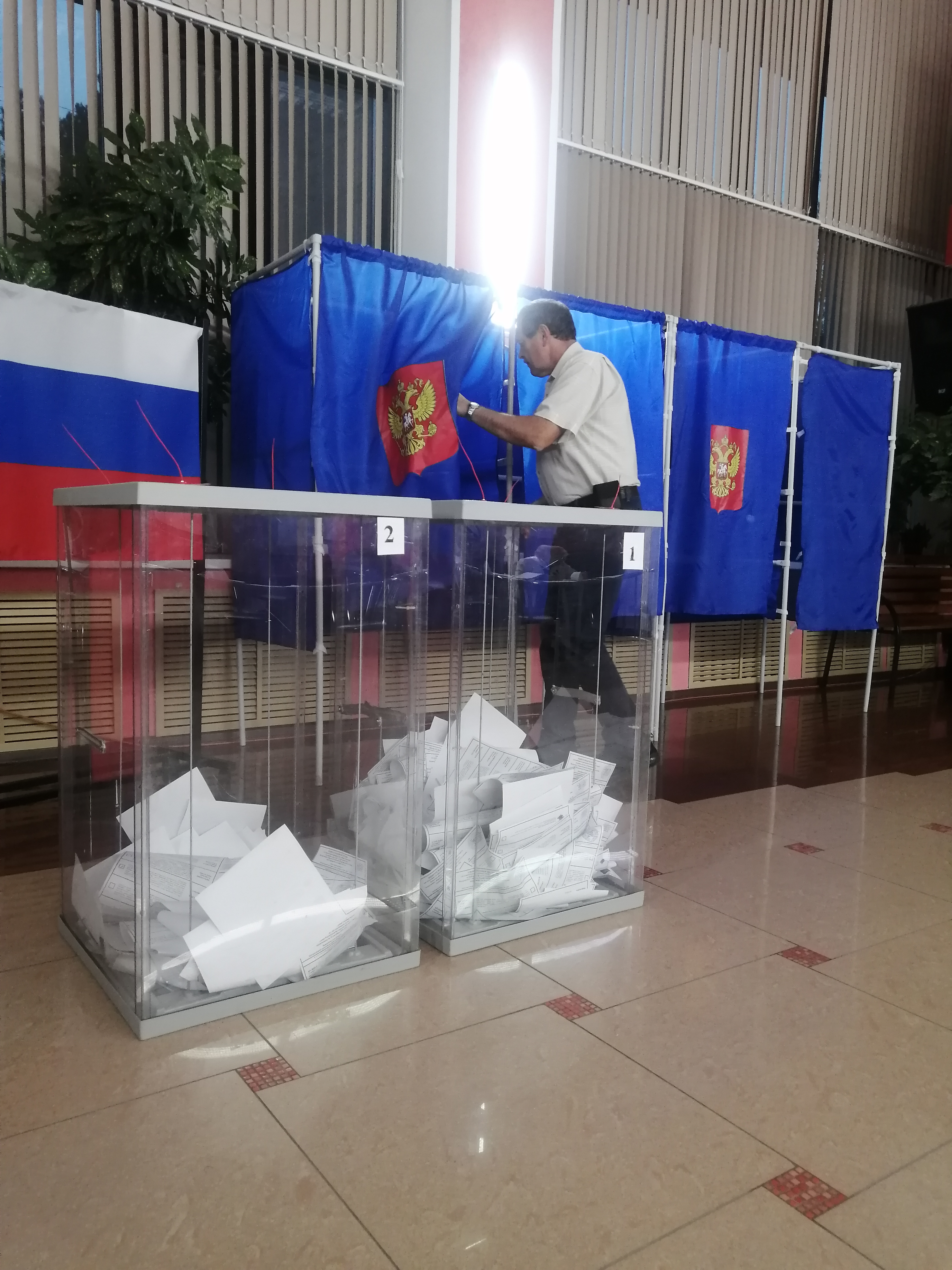 Сообщение — УИК №1424, Новосибирская область