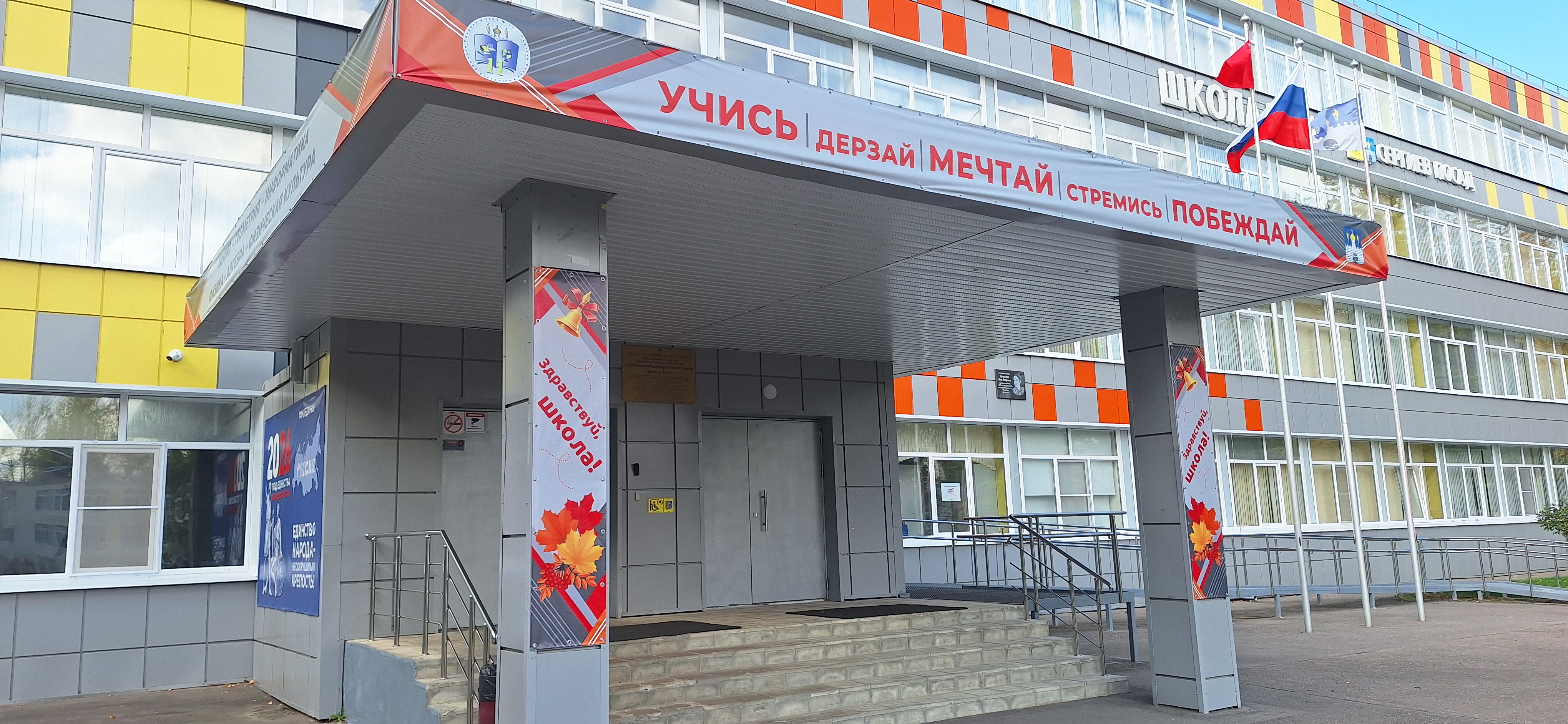Сообщение — УИК №4056, Московская область