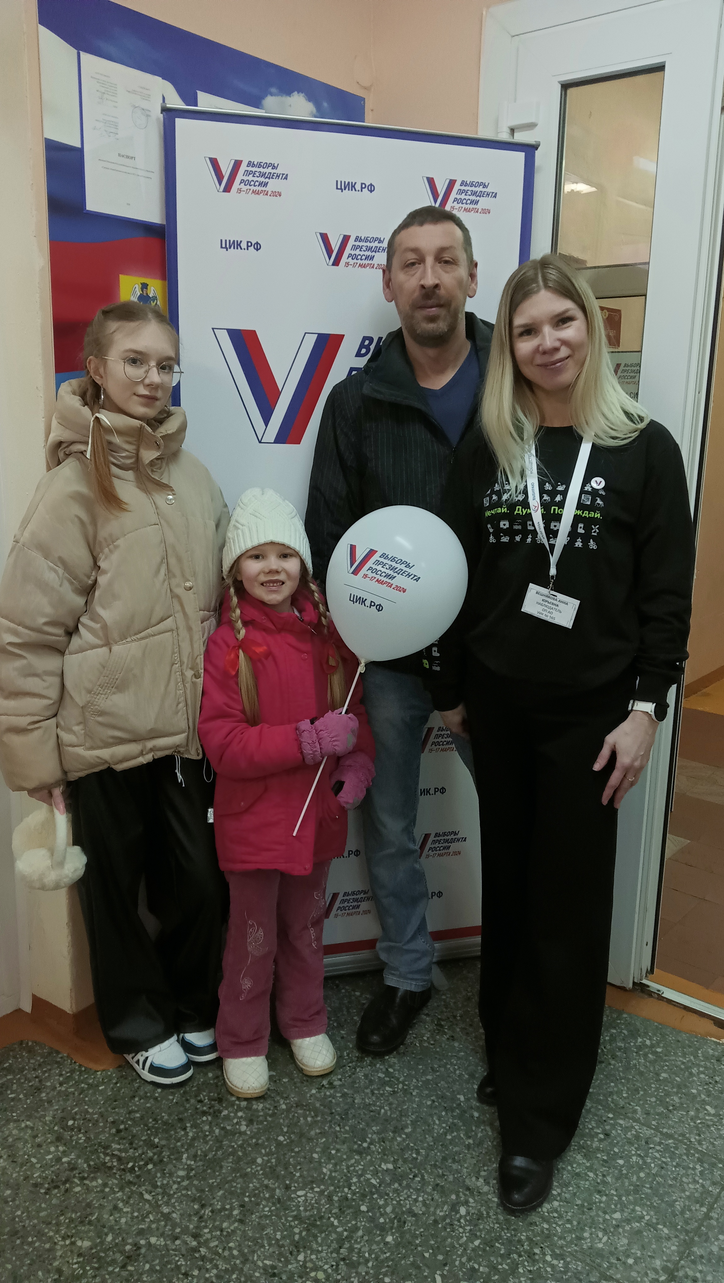 Сообщение наблюдателя — УИК №565, Архангельская область