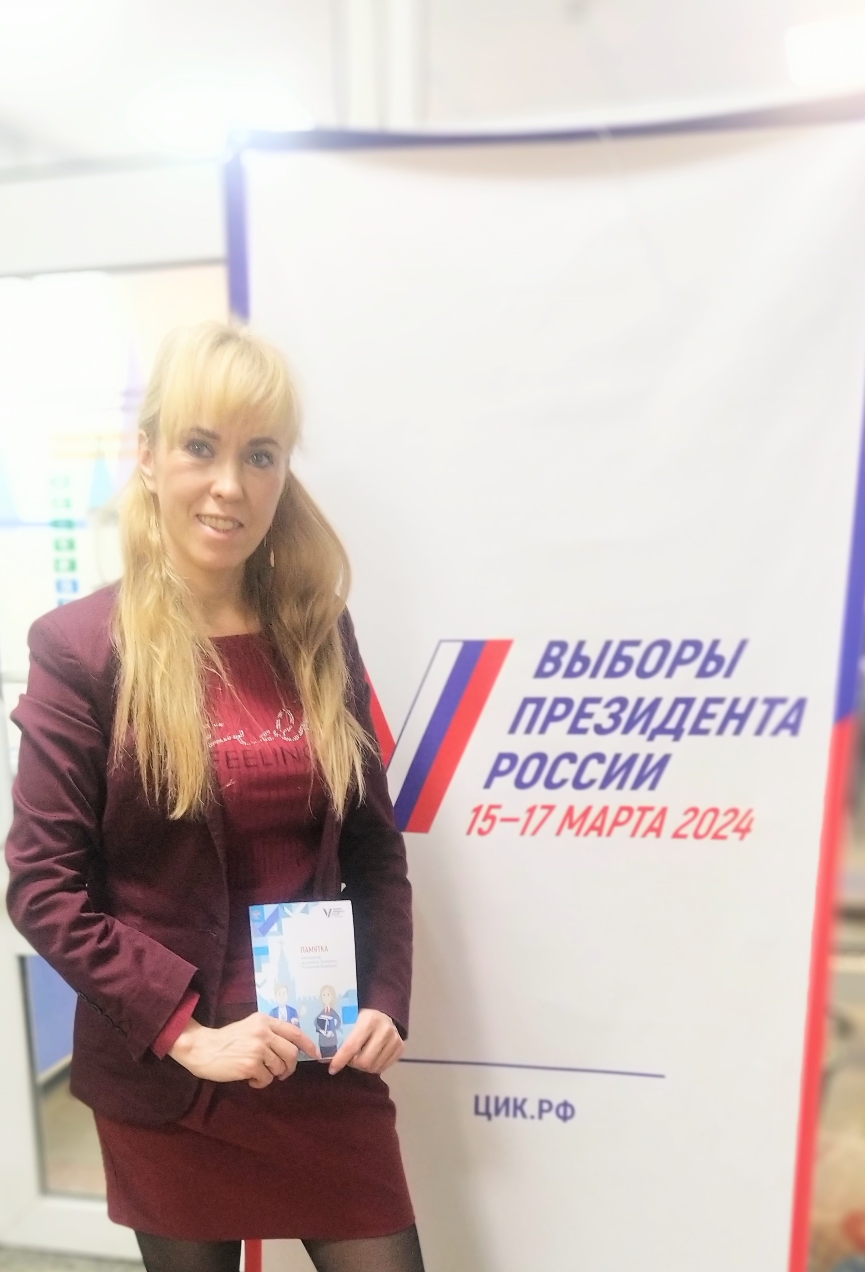 Сообщение наблюдателя — УИК №459, Республика Карелия