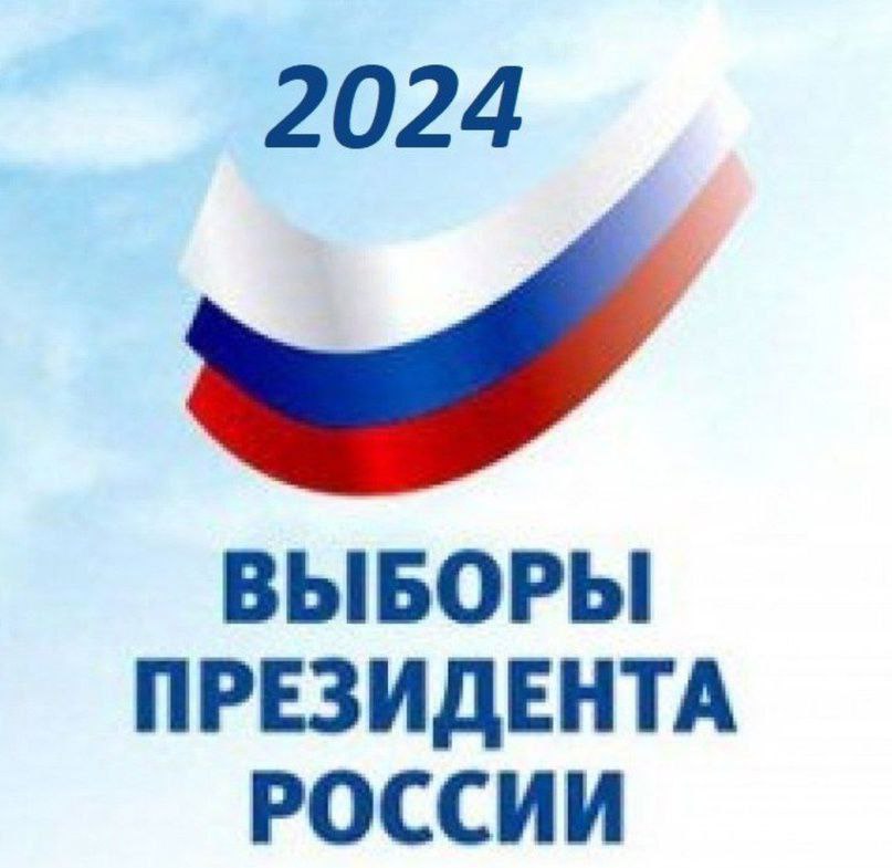 Сообщение наблюдателя — УИК №98, Саратовская область