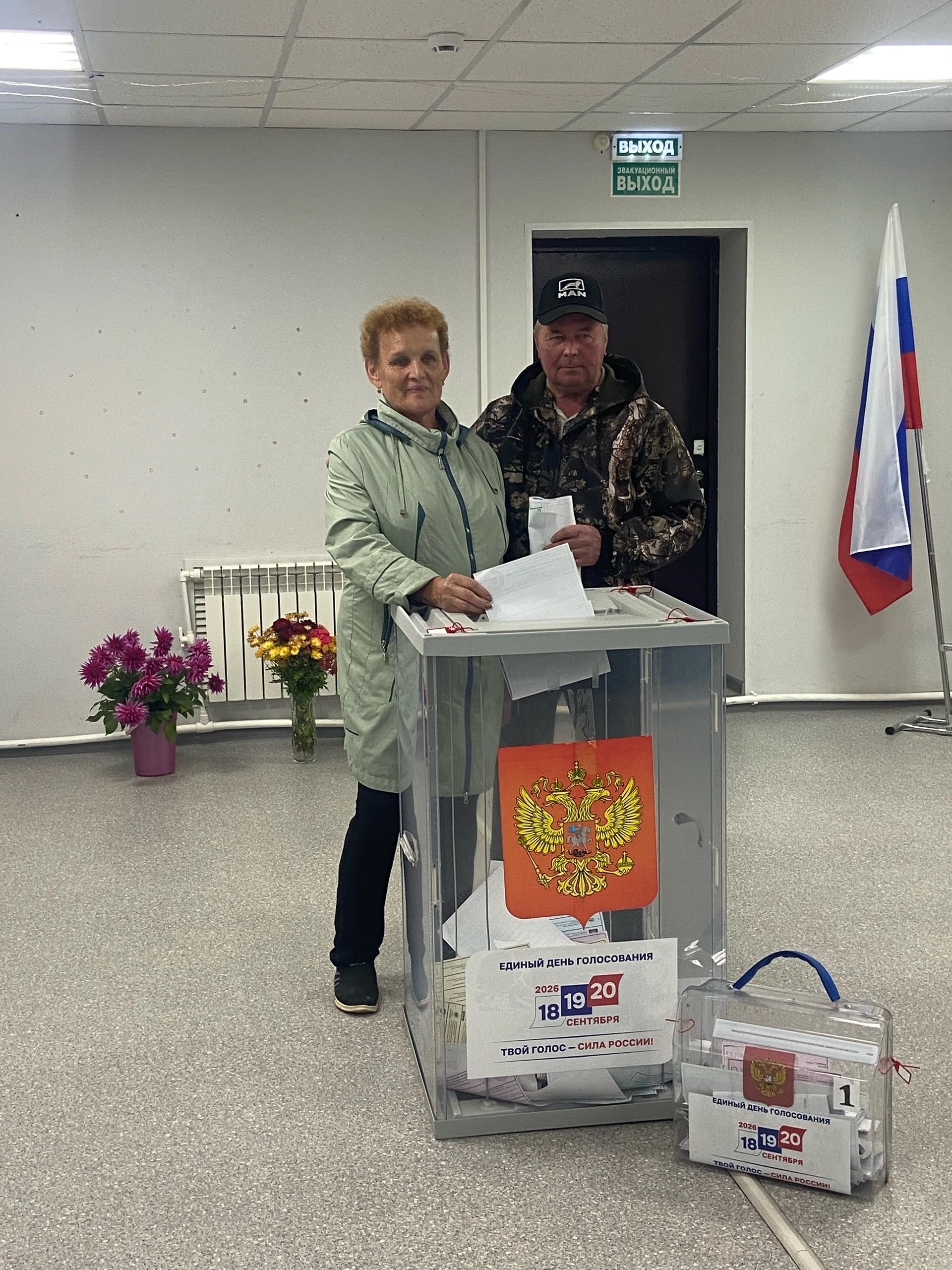 Сообщение — УИК №55, Вологодская область