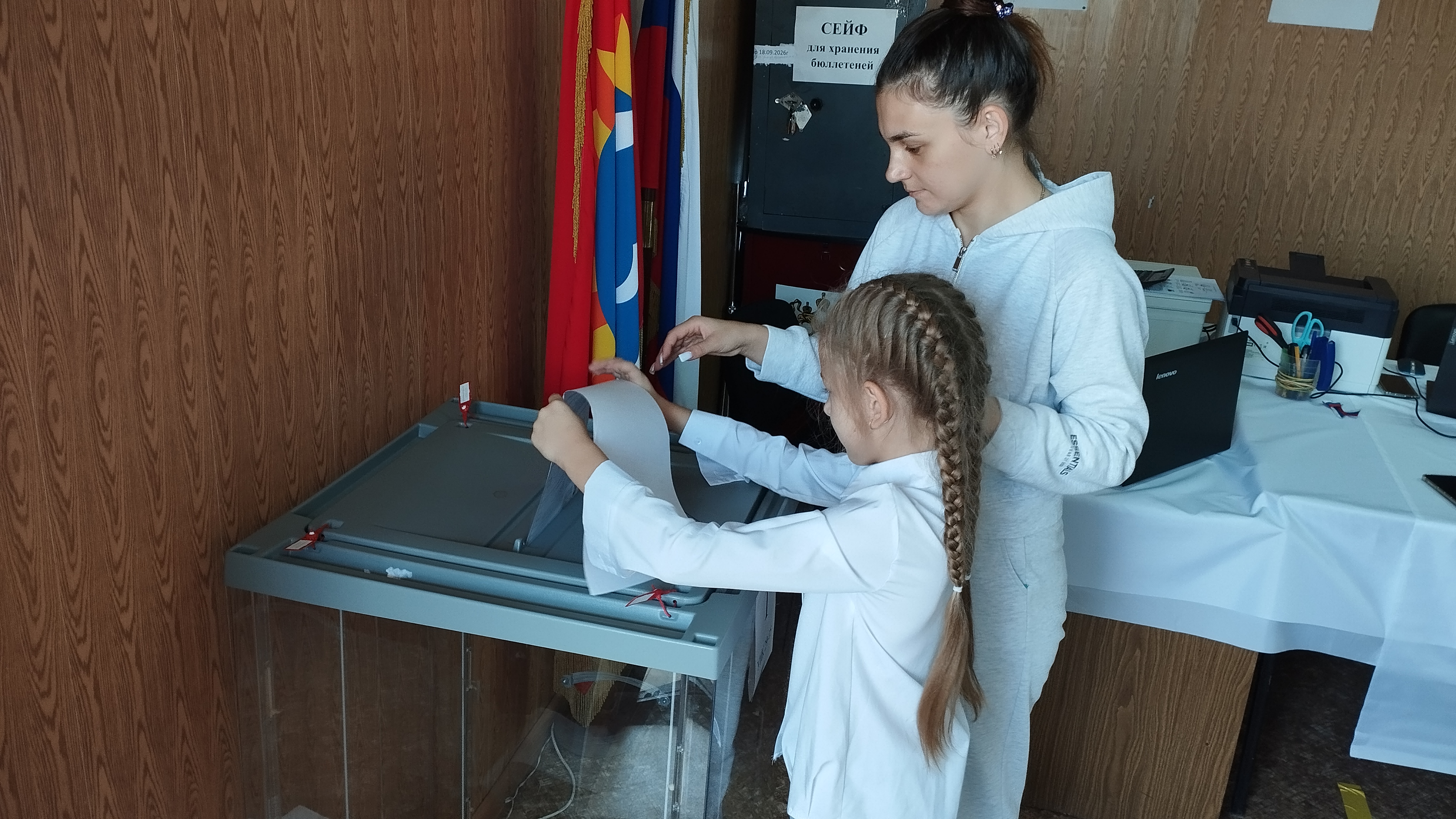 Сообщение — УИК №2915, Краснодарский край