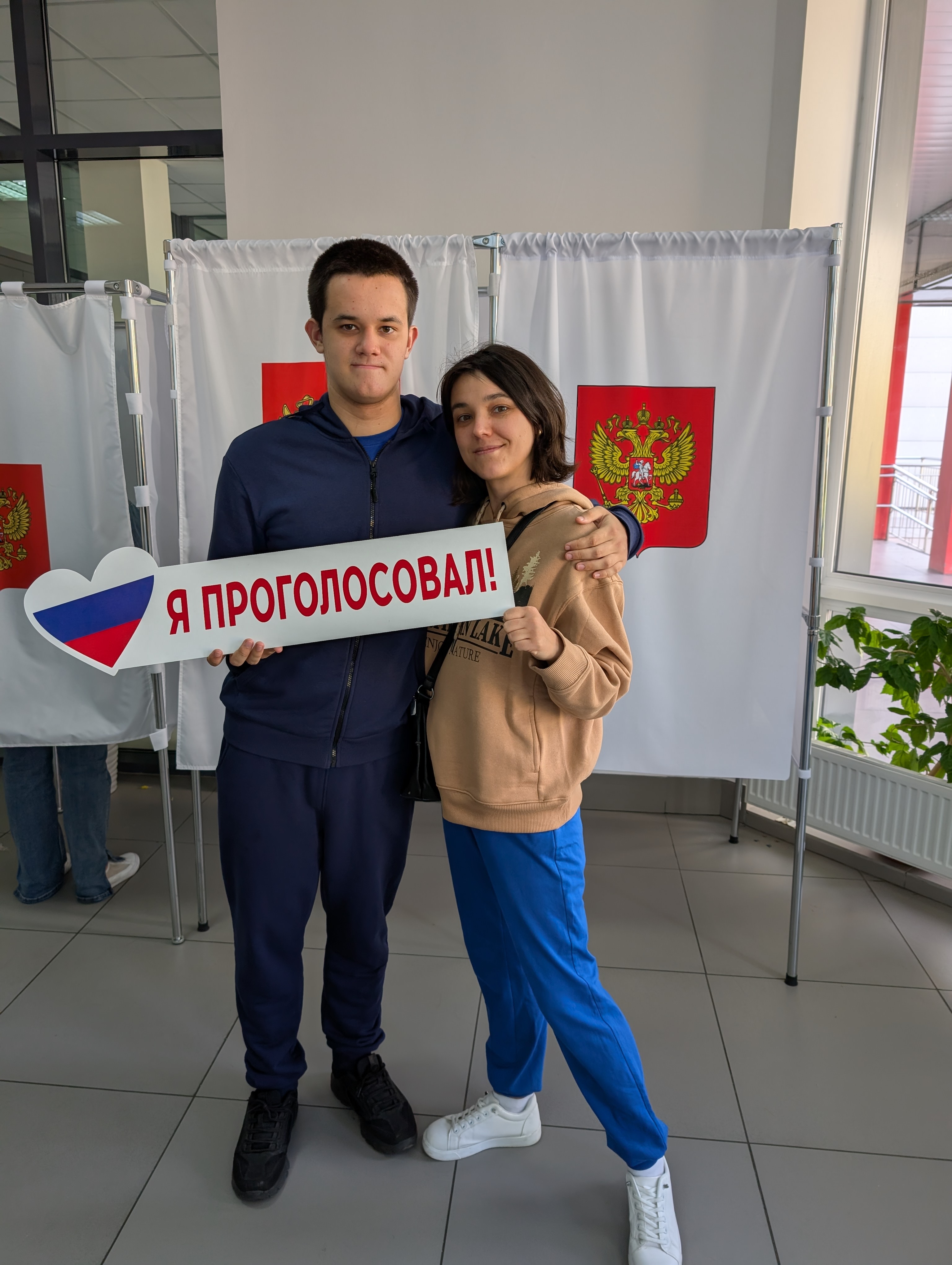 Сообщение — УИК №3638, Московская область