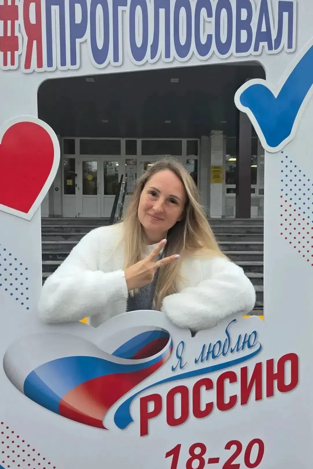 Сообщение — УИК №3432, Московская область