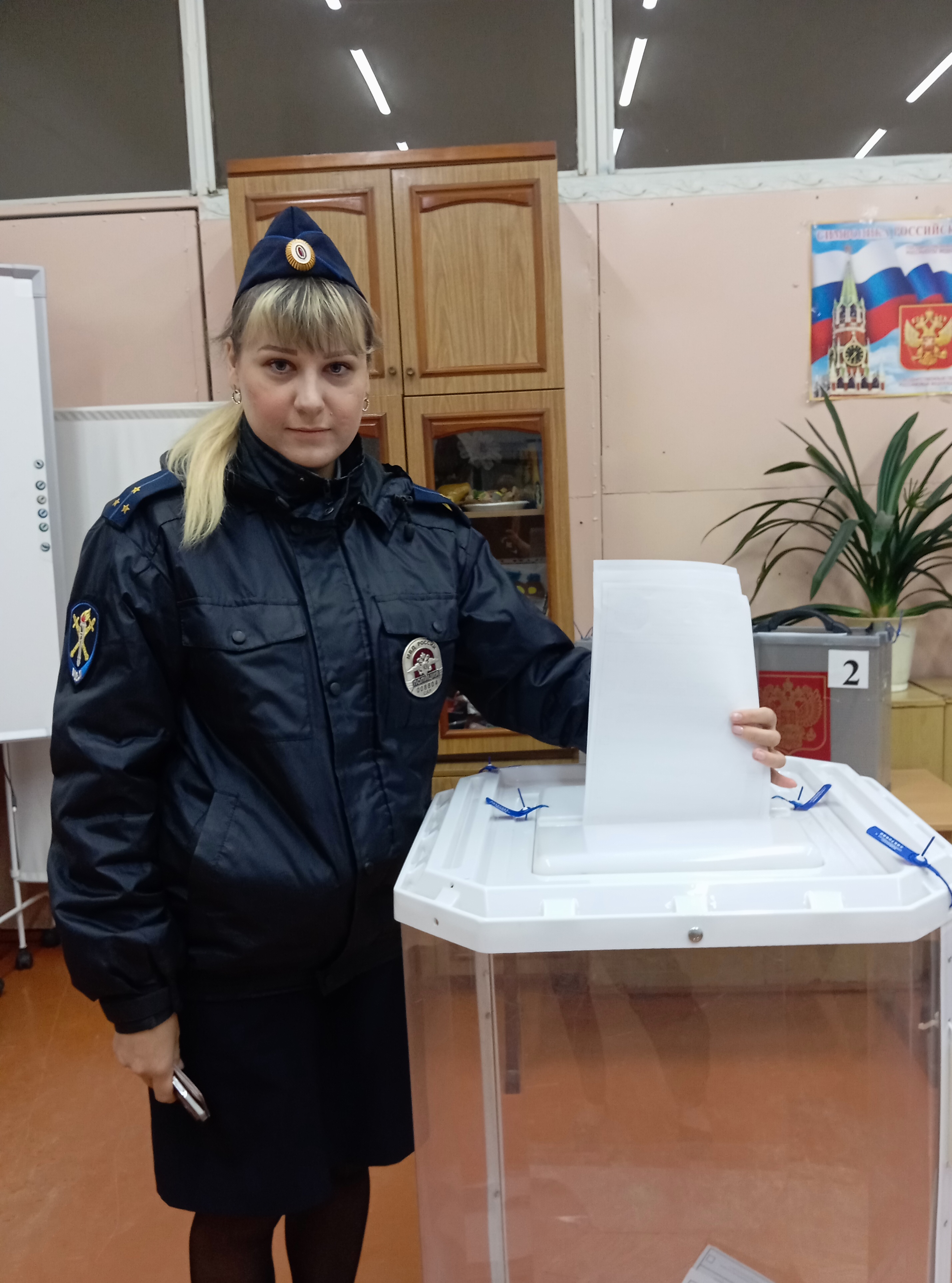 Сообщение — УИК №1228, Саратовская область