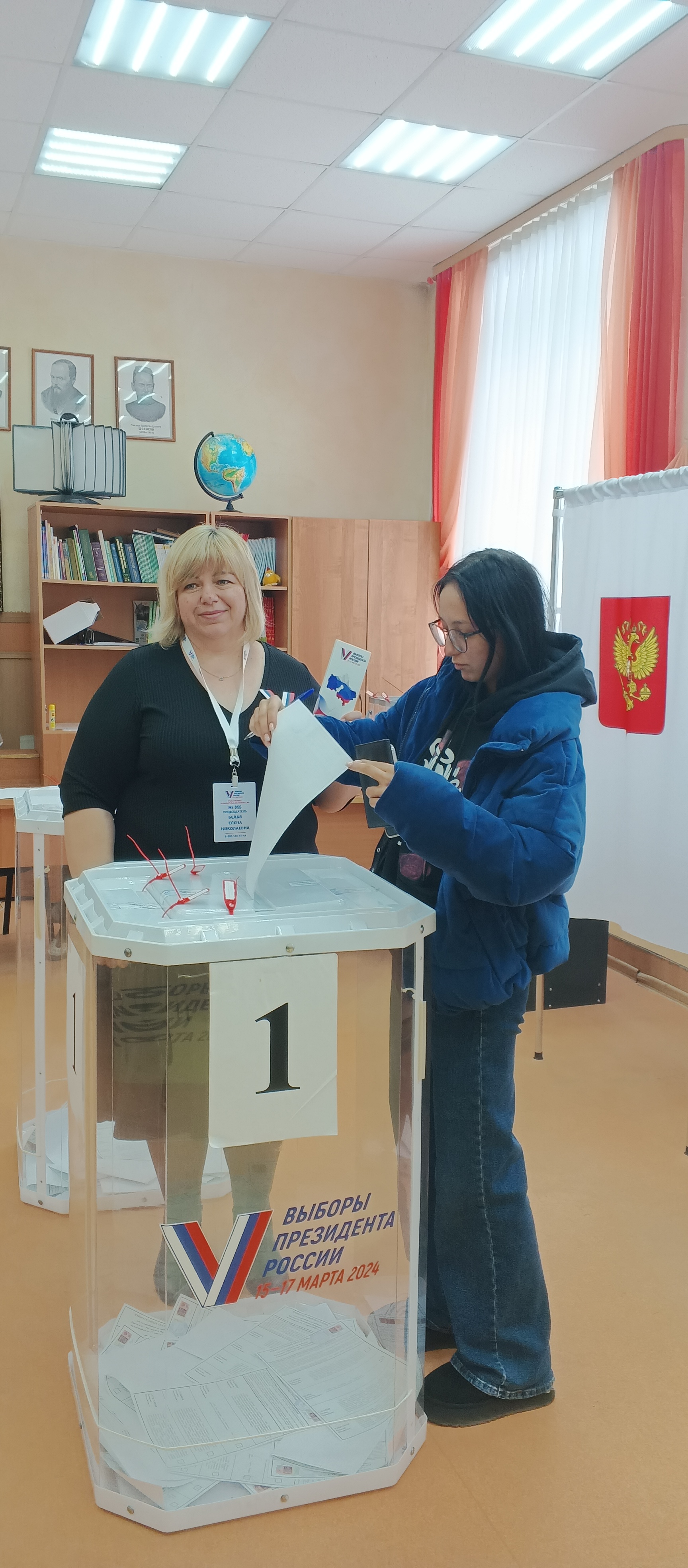 Сообщение наблюдателя — УИК №866, Московская область