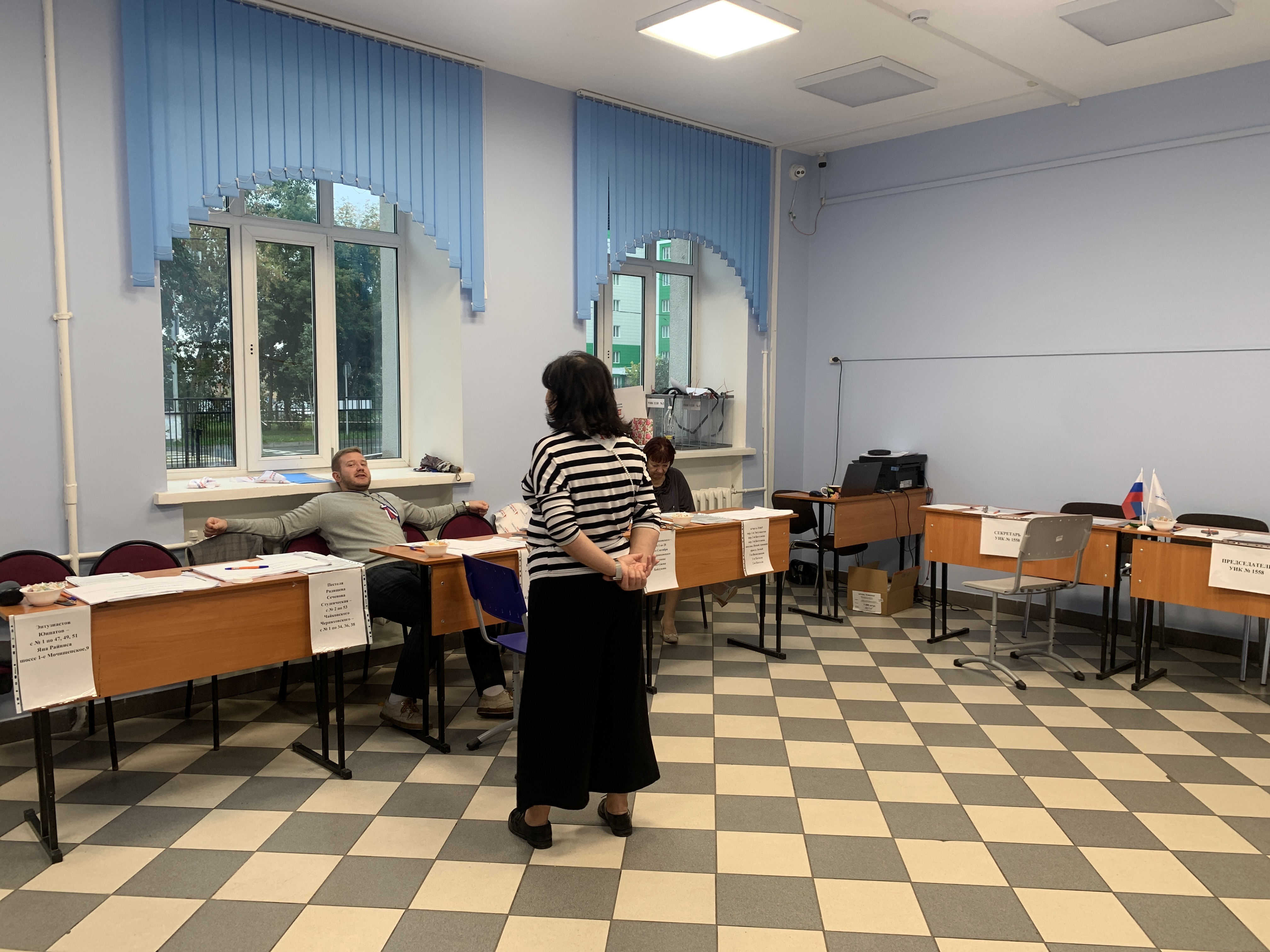 Сообщение — УИК №1558, Новосибирская область