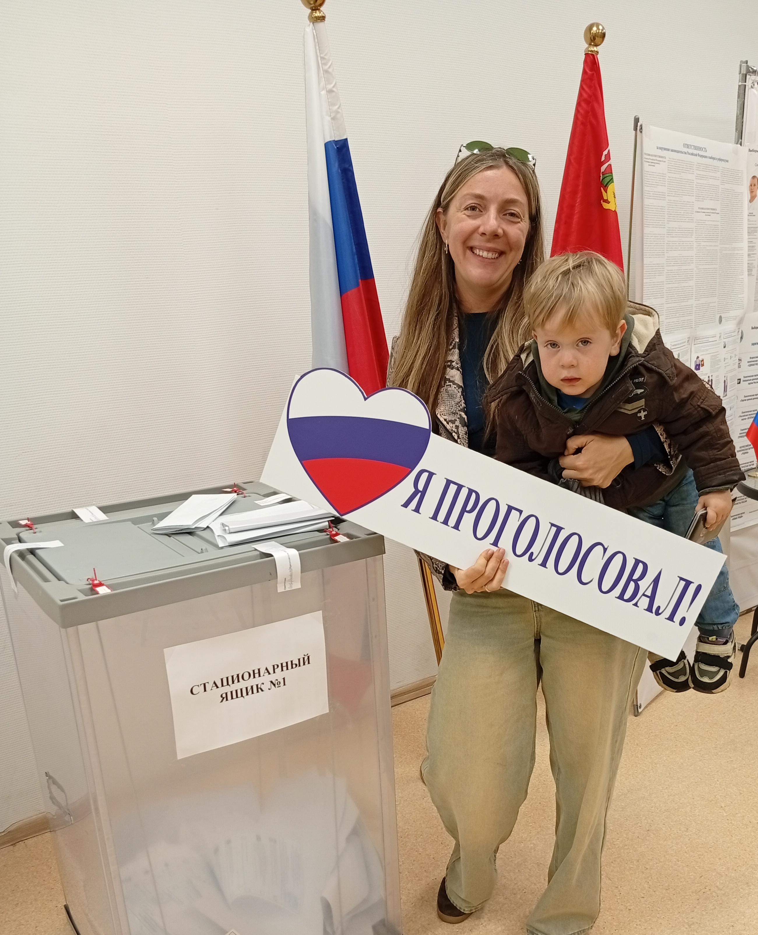 Сообщение — УИК №2243, Московская область