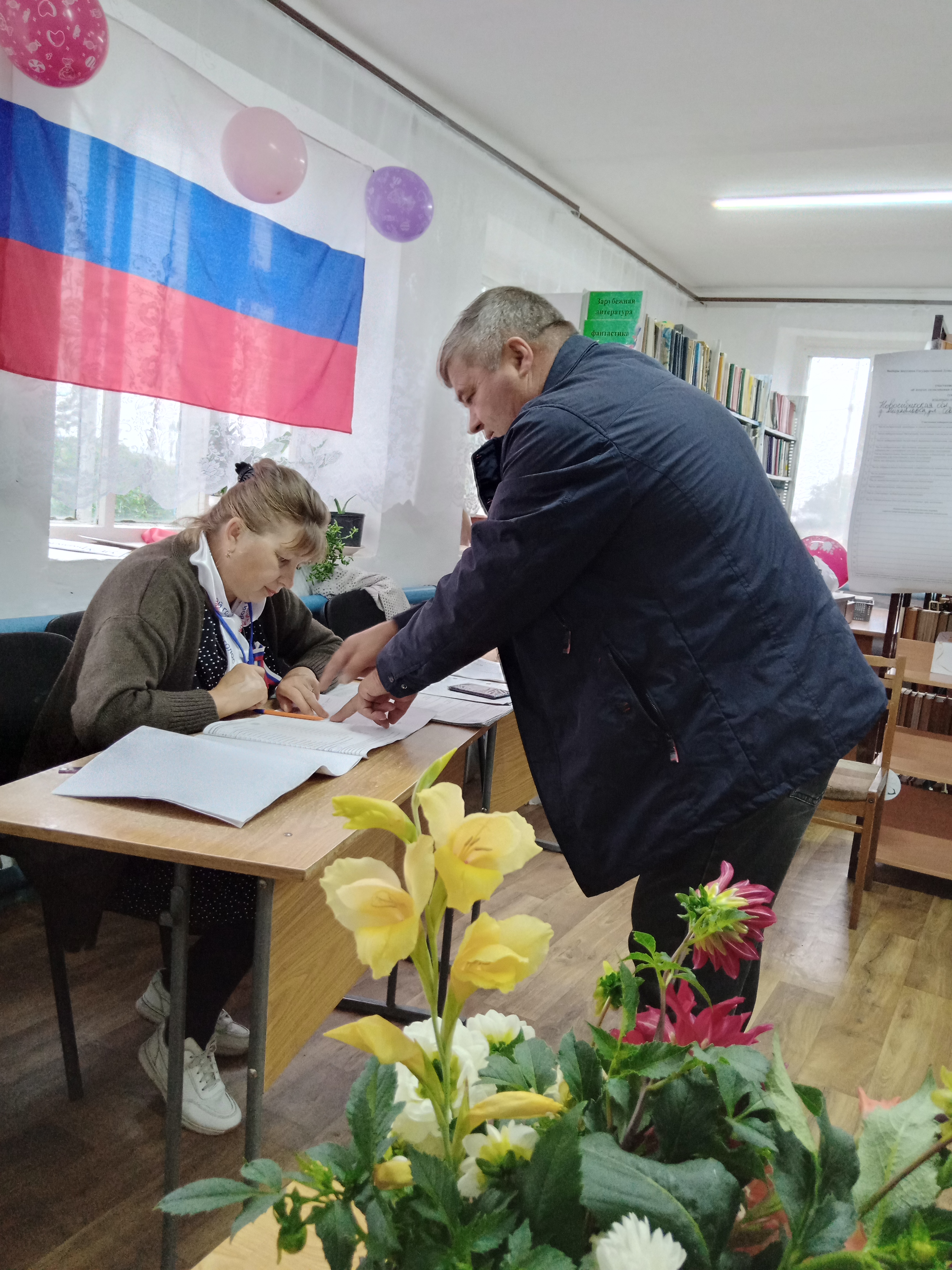 Сообщение — УИК №240, Новосибирская область