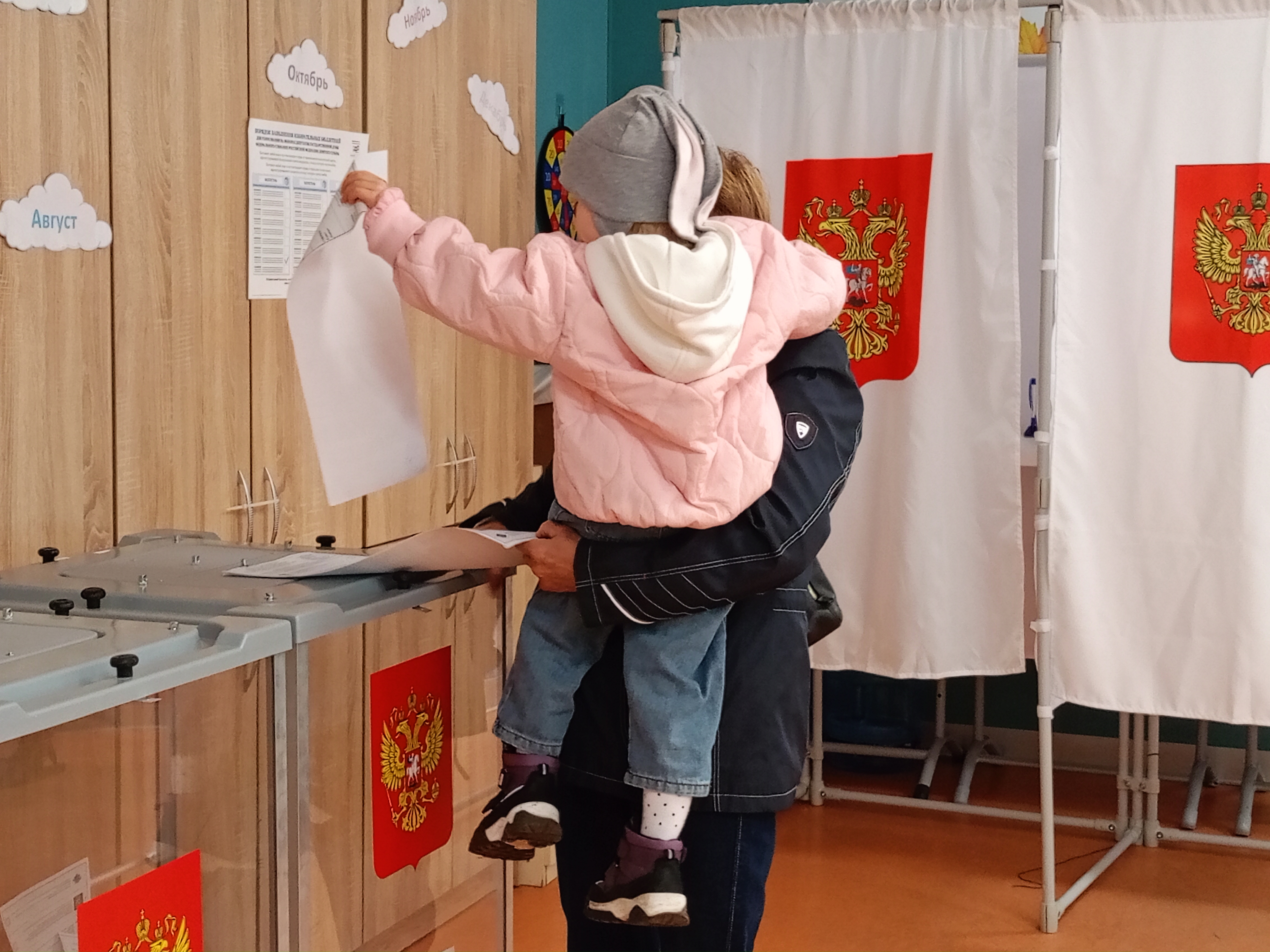 Сообщение — УИК №1071, Московская область