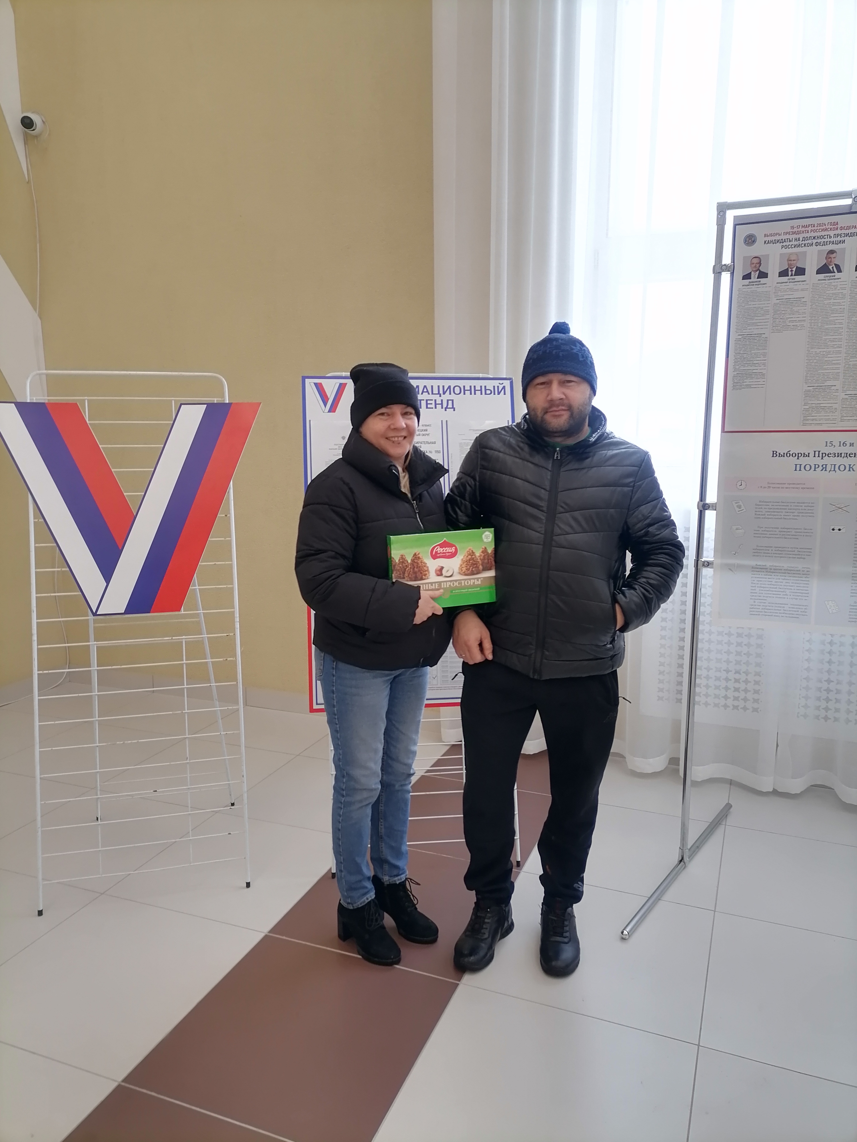 Сообщение наблюдателя — УИК №1150, Кемеровская область — Кузбасс