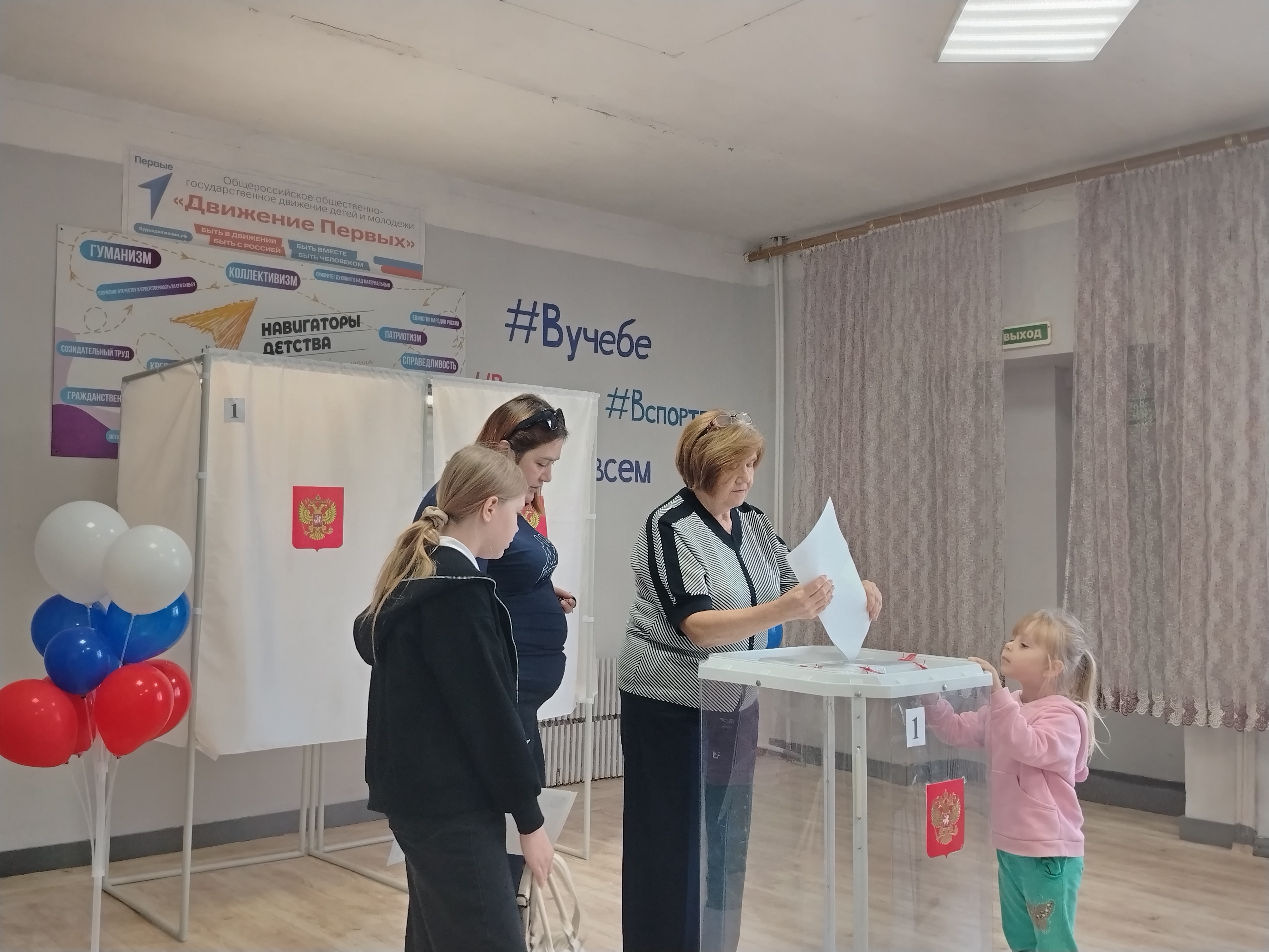 Сообщение — УИК №720, Саратовская область