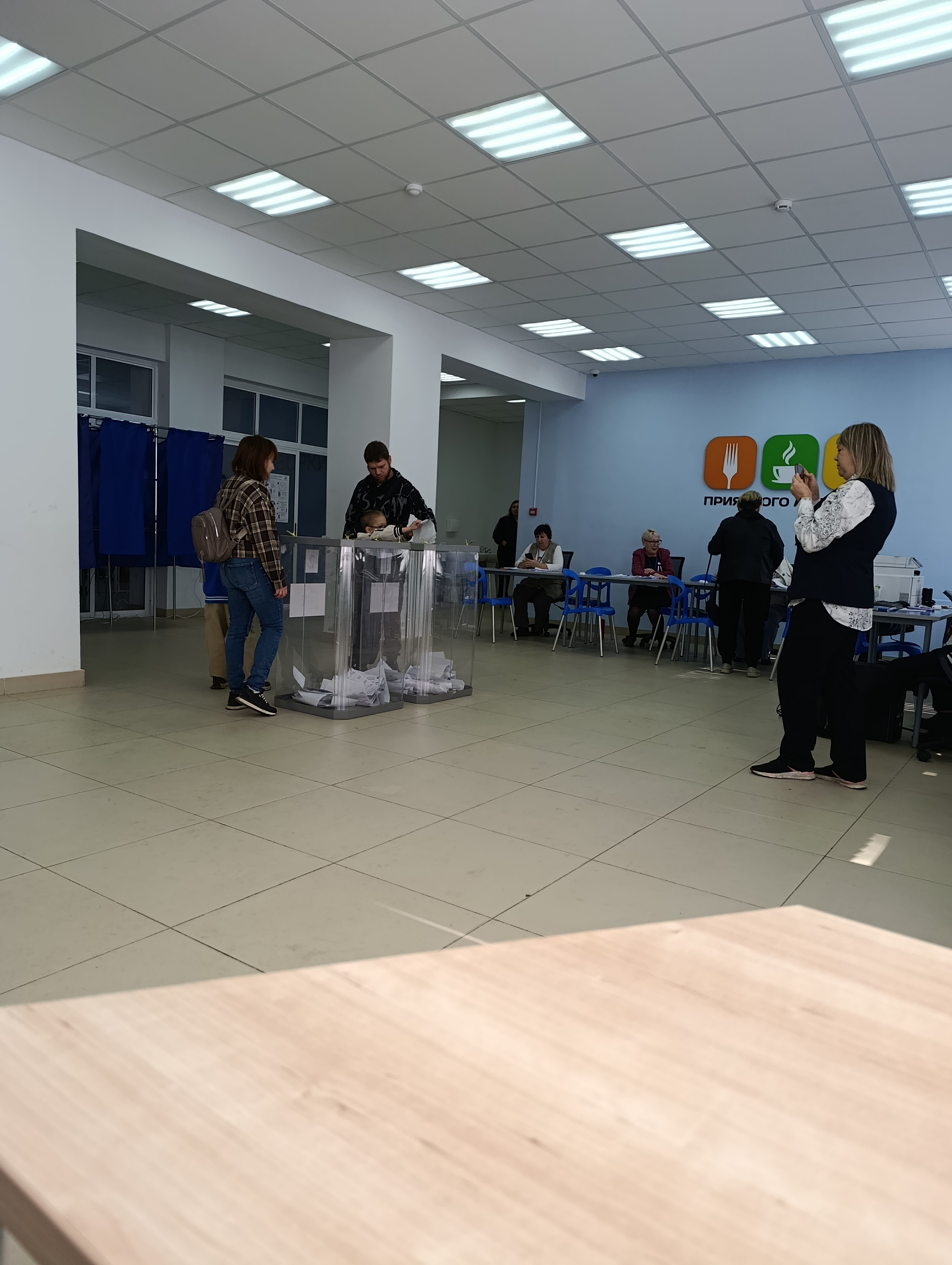 Сообщение — УИК №338, Республика Башкортостан