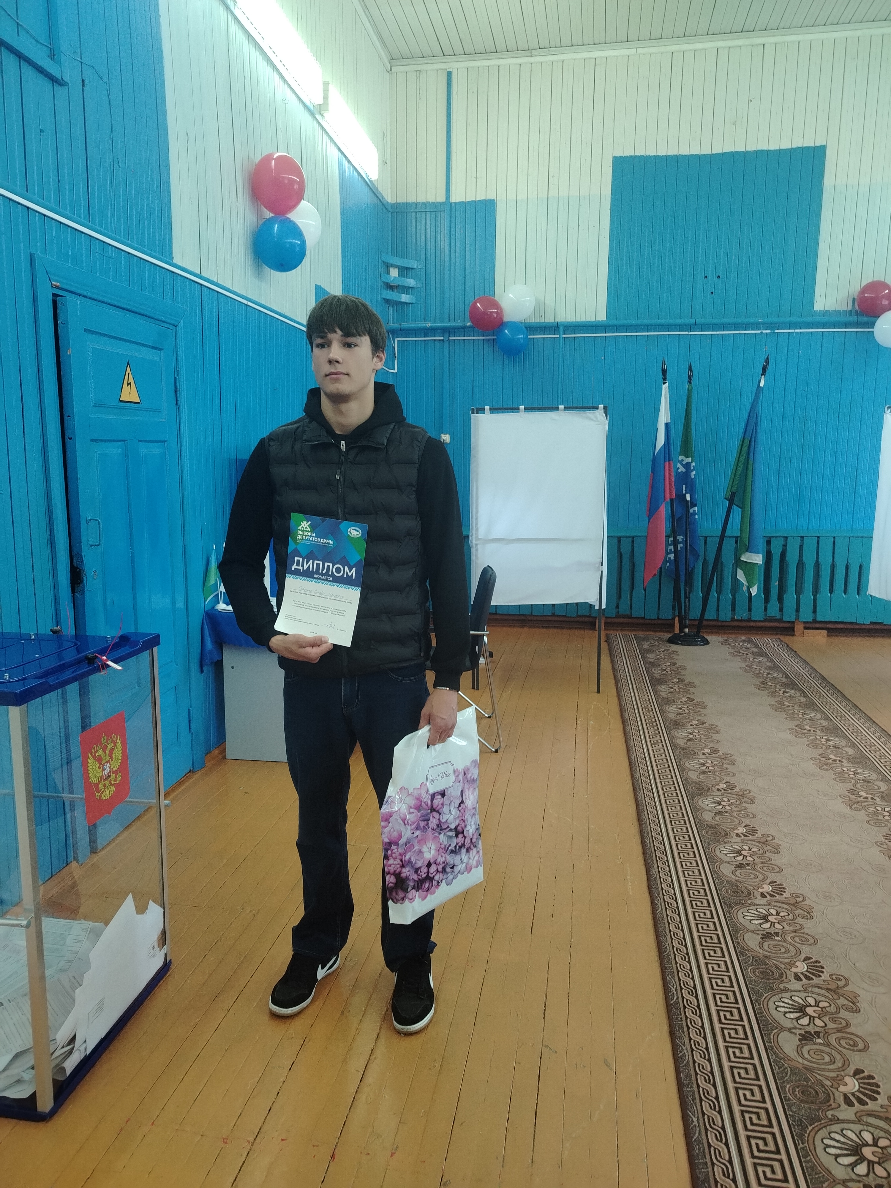 Сообщение — УИК №568, Ханты-Мансийский АО — Югра