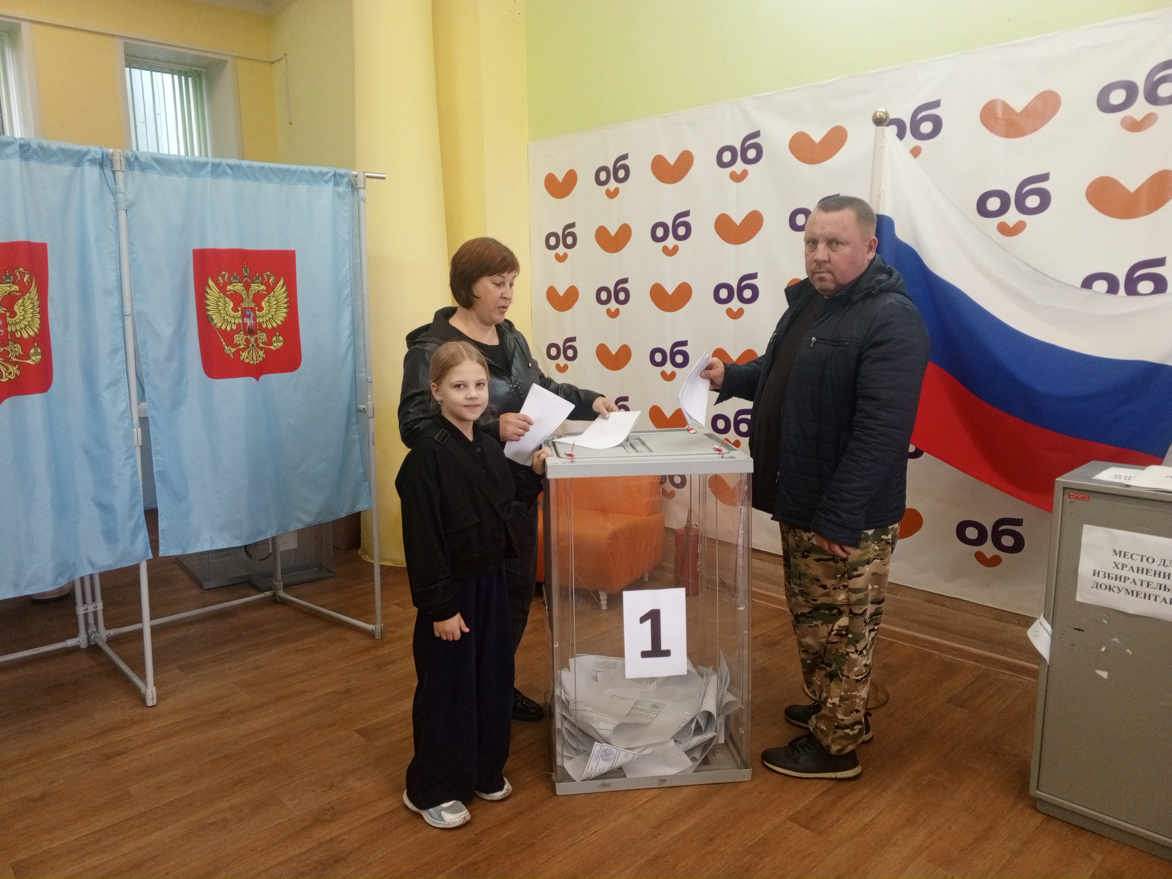 Сообщение — УИК №1297, Новосибирская область