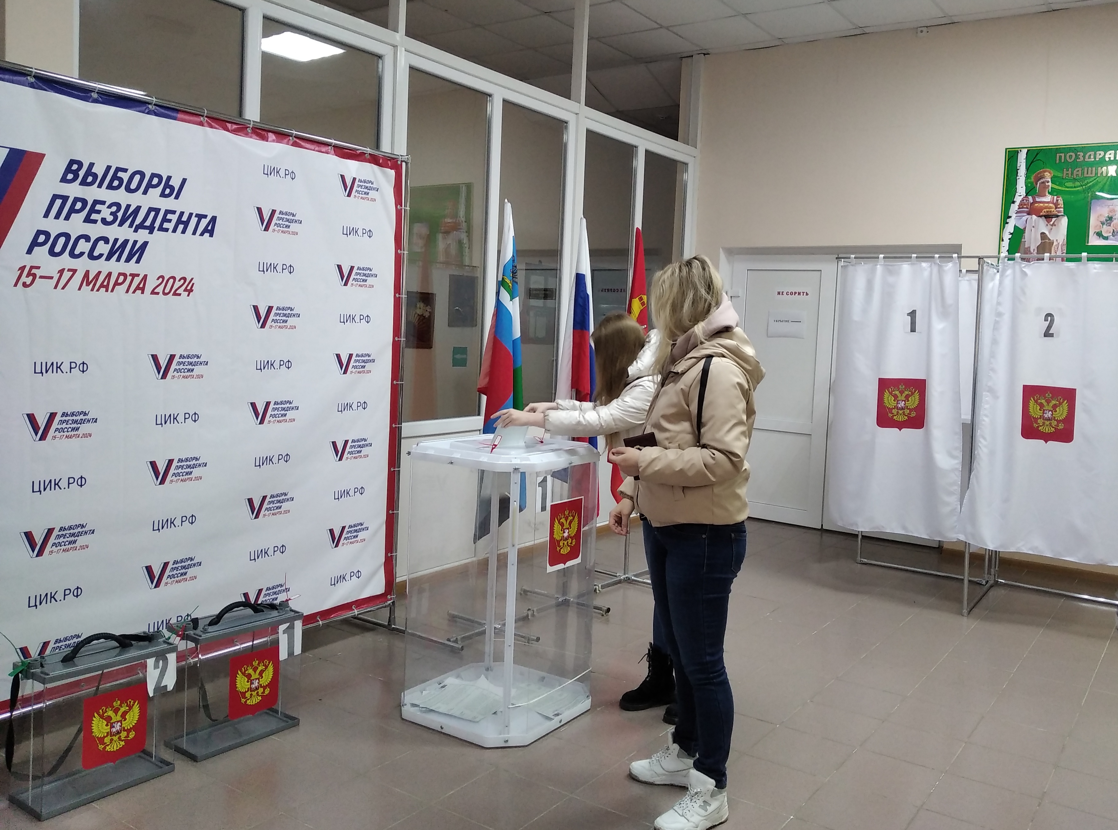 Сообщение наблюдателя — УИК №1141, Белгородская область