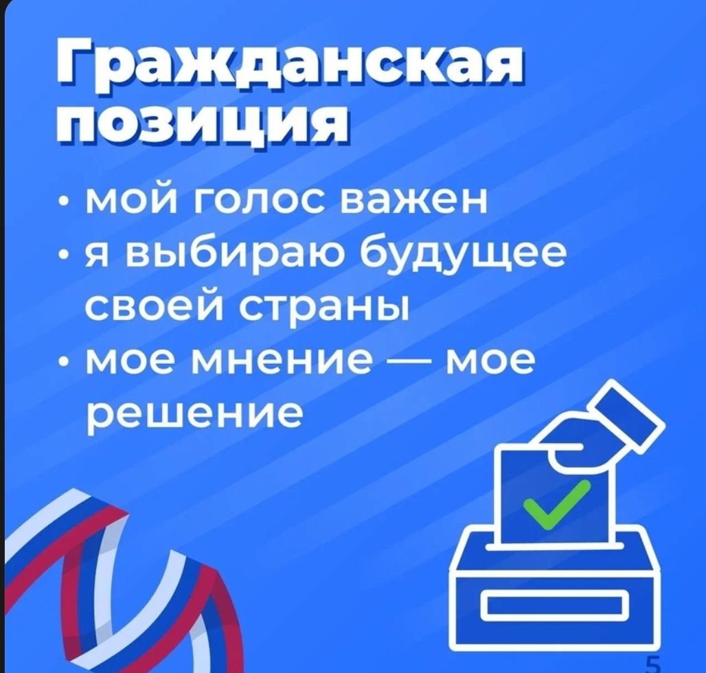 Сообщение наблюдателя — УИК №2728, Самарская область
