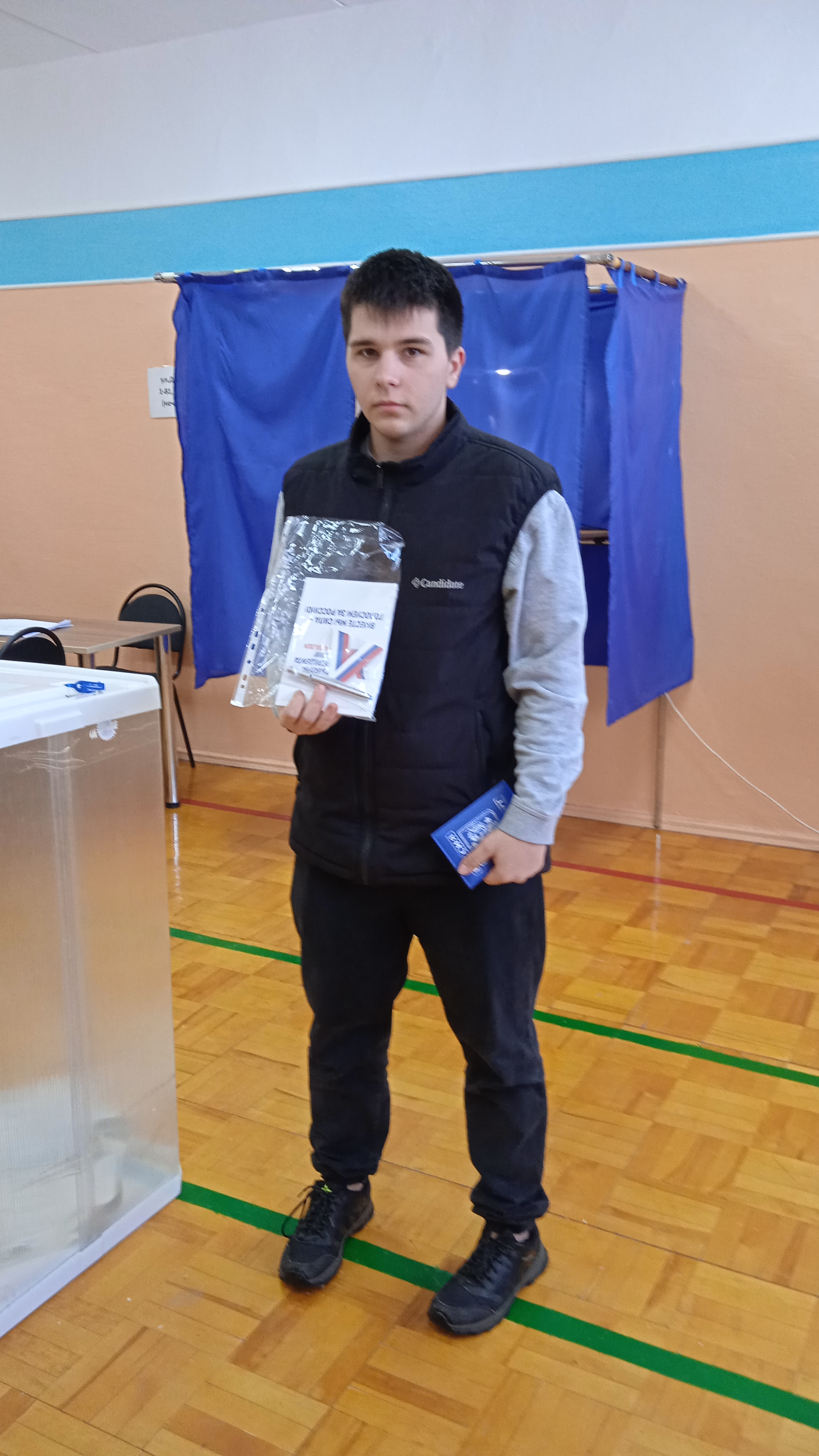 Сообщение наблюдателя — УИК №2384, Республика Башкортостан