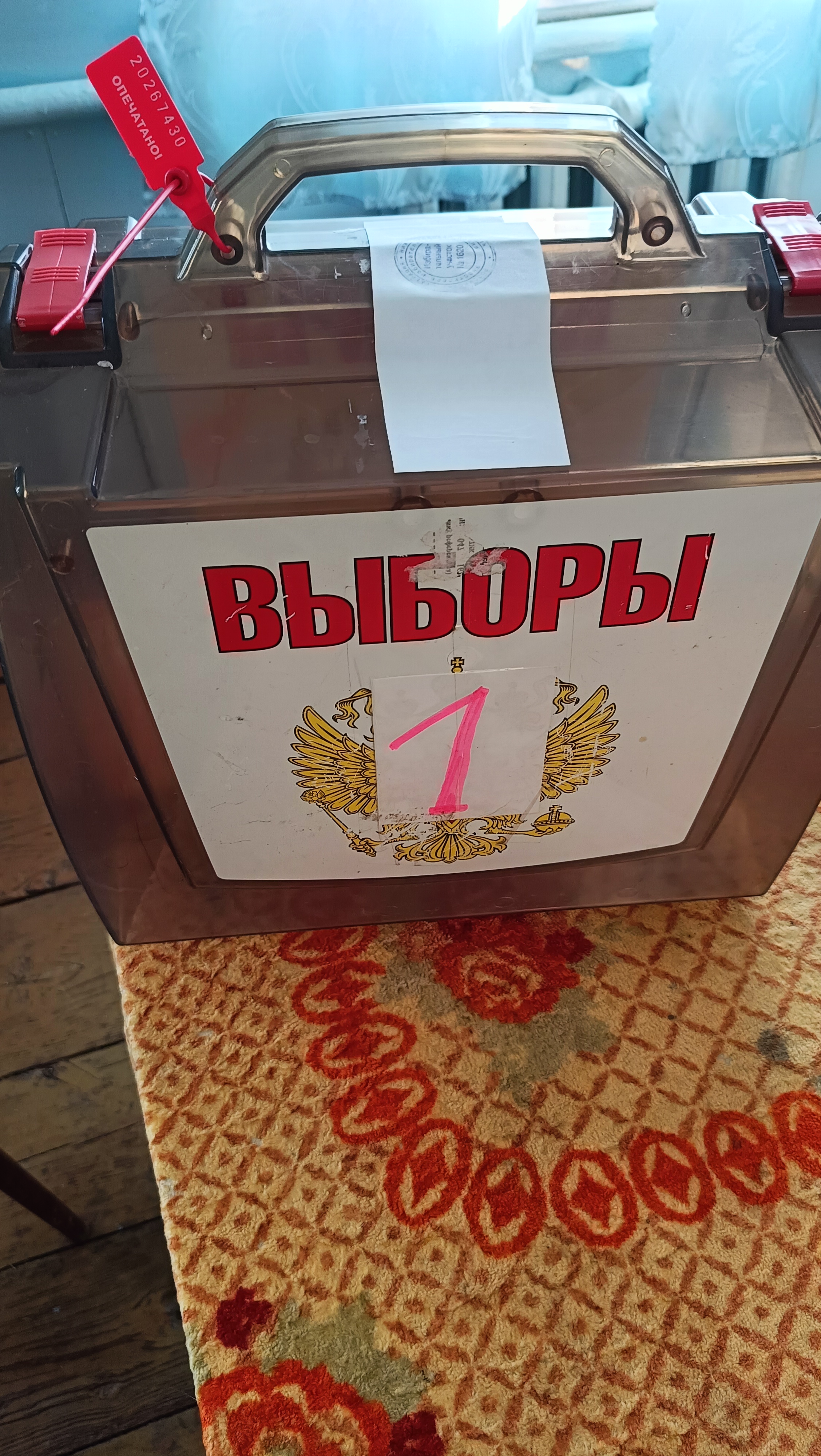 Сообщение наблюдателя — УИК №1620, Нижегородская область