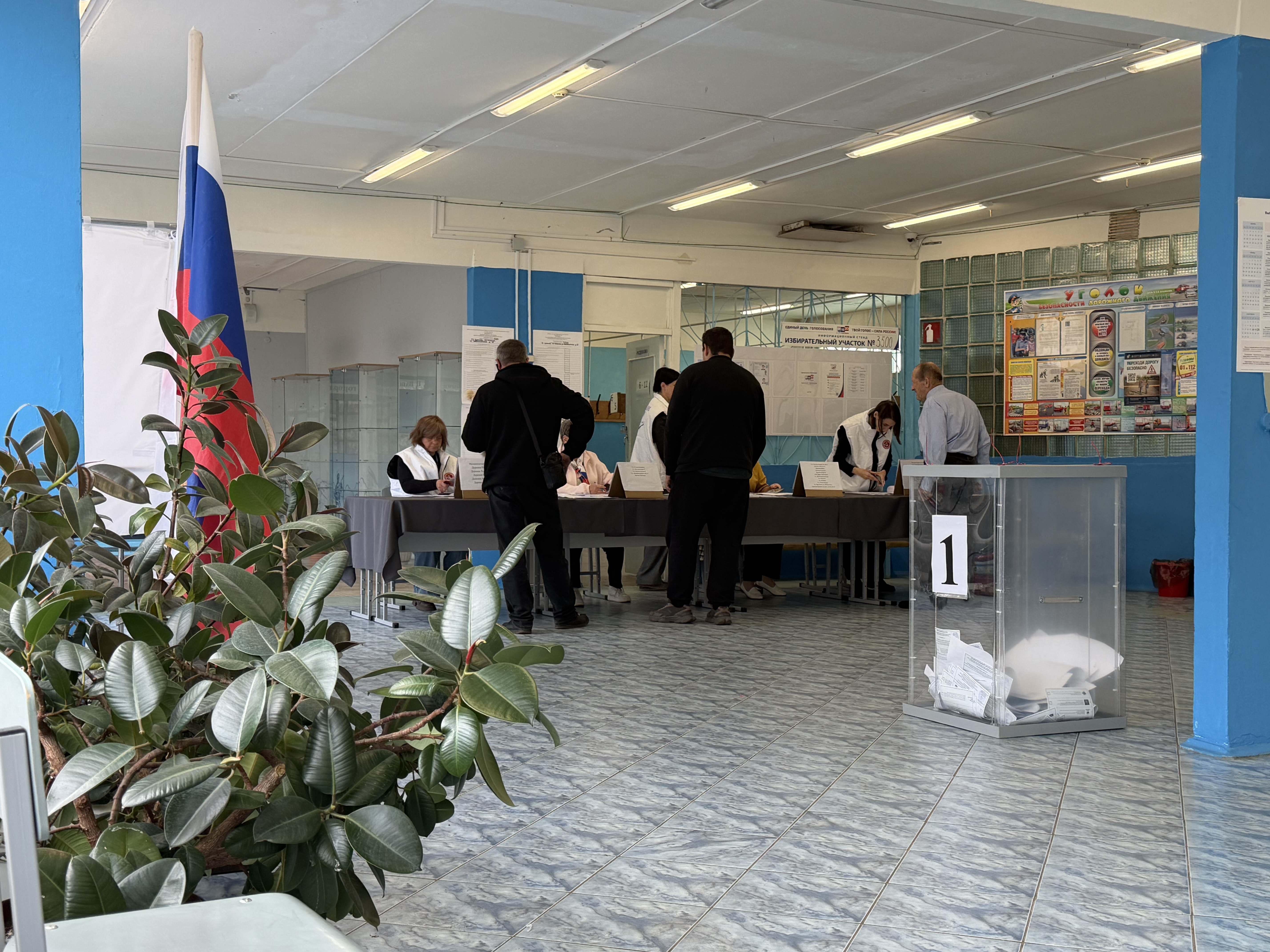 Сообщение — УИК №3500, Московская область