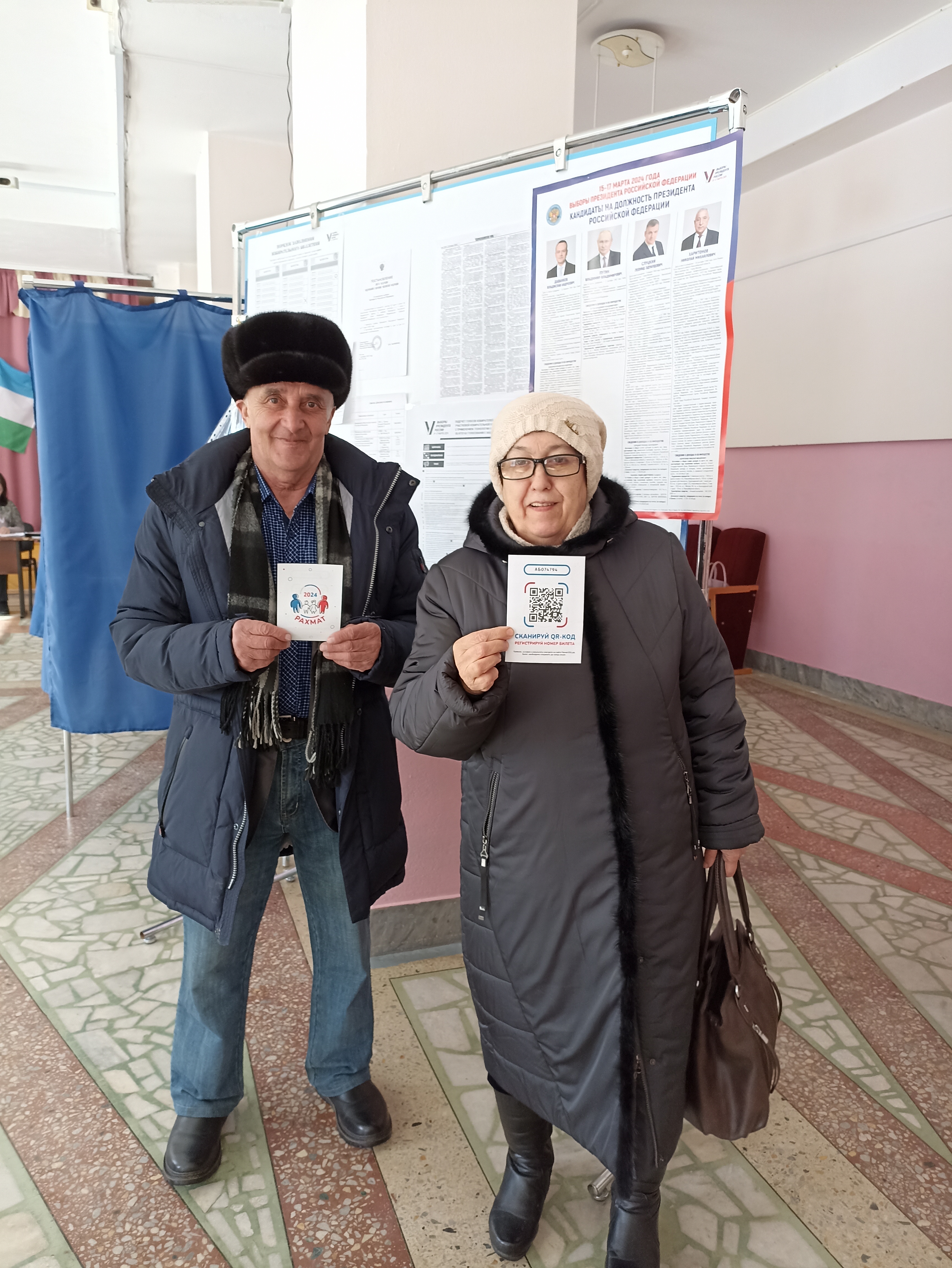 Сообщение наблюдателя — УИК №2301, Республика Башкортостан