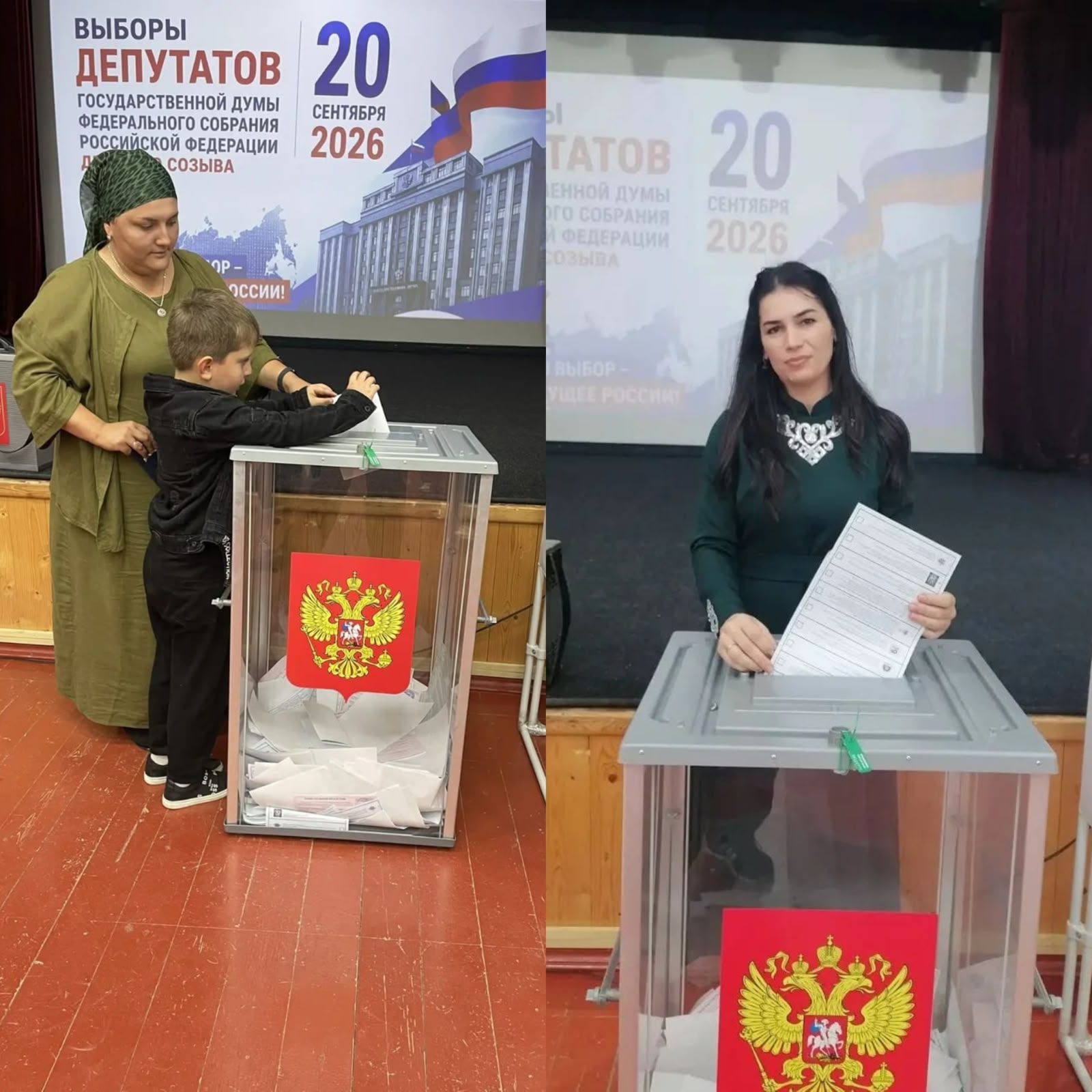 Сообщение — УИК №263, Кабардино-Балкарская Республика