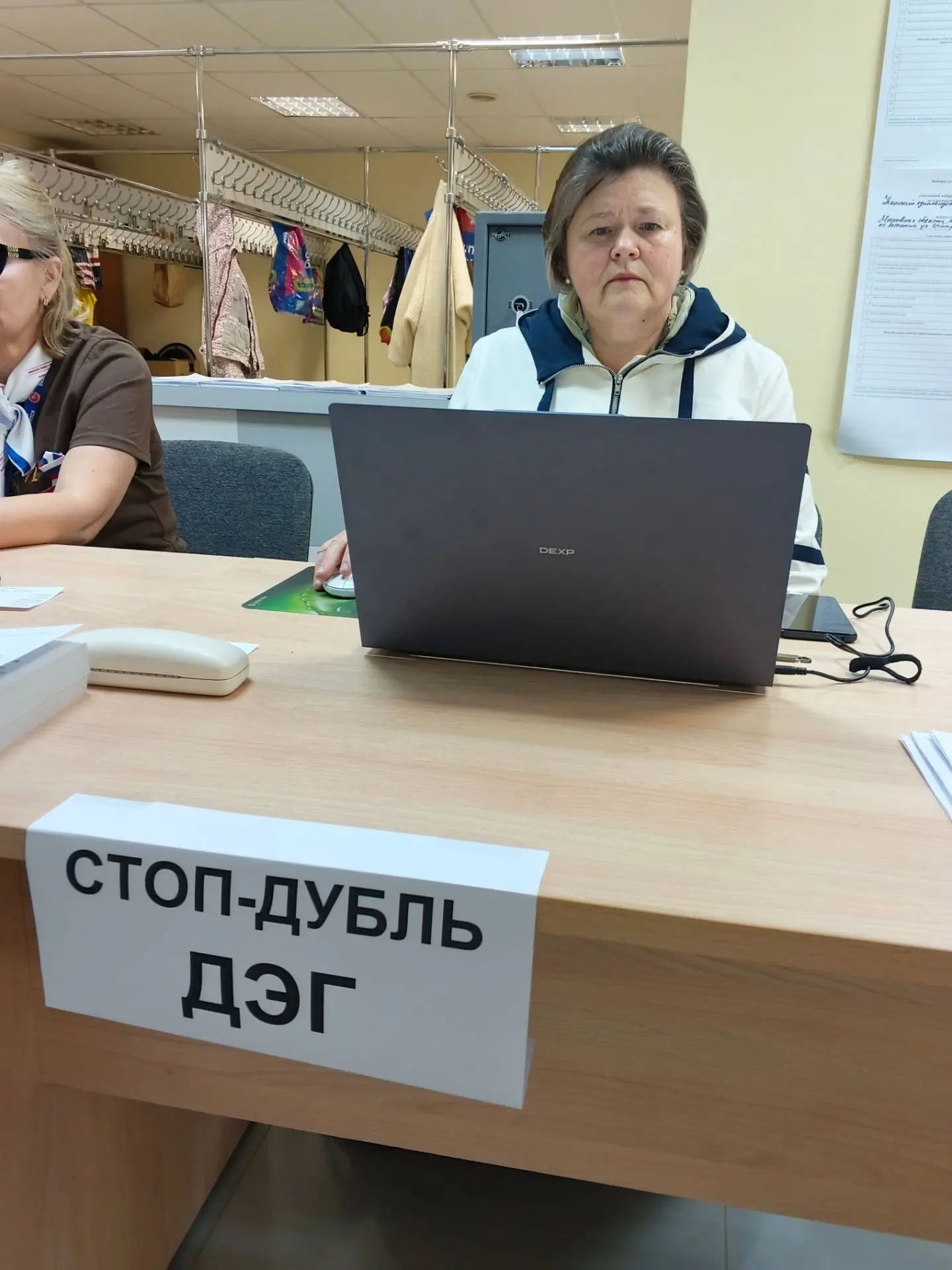 Сообщение — УИК №1353, Московская область