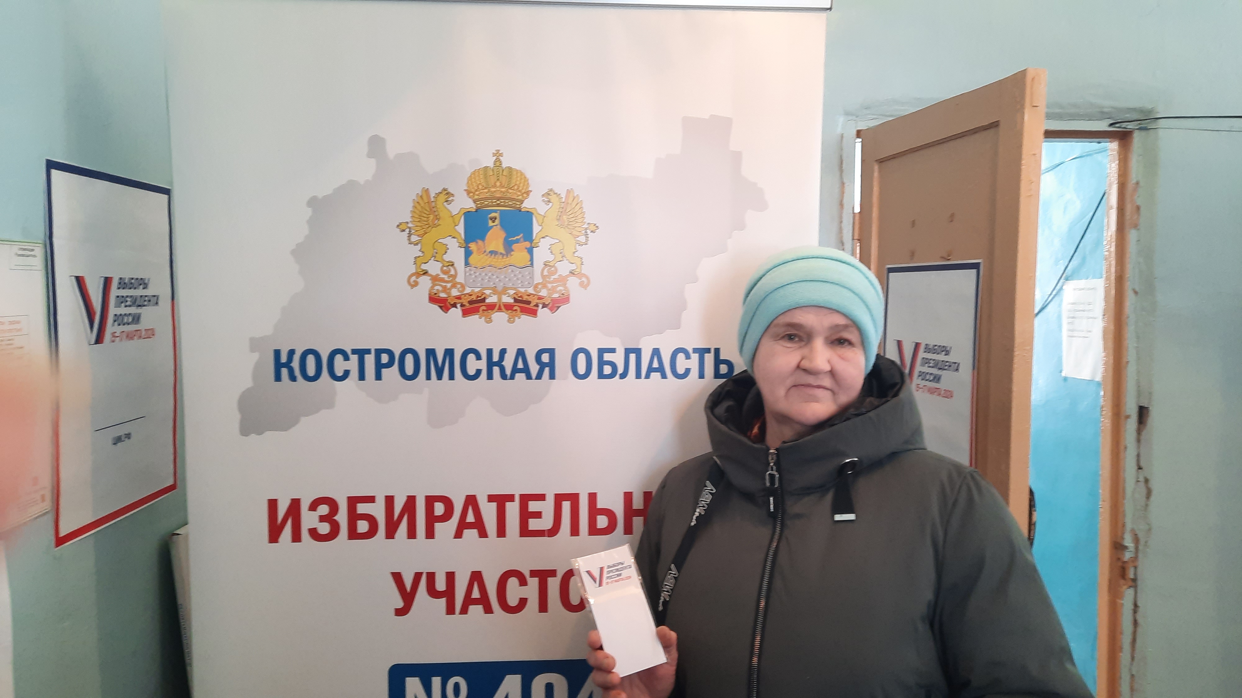 Сообщение наблюдателя — УИК №404, Костромская область