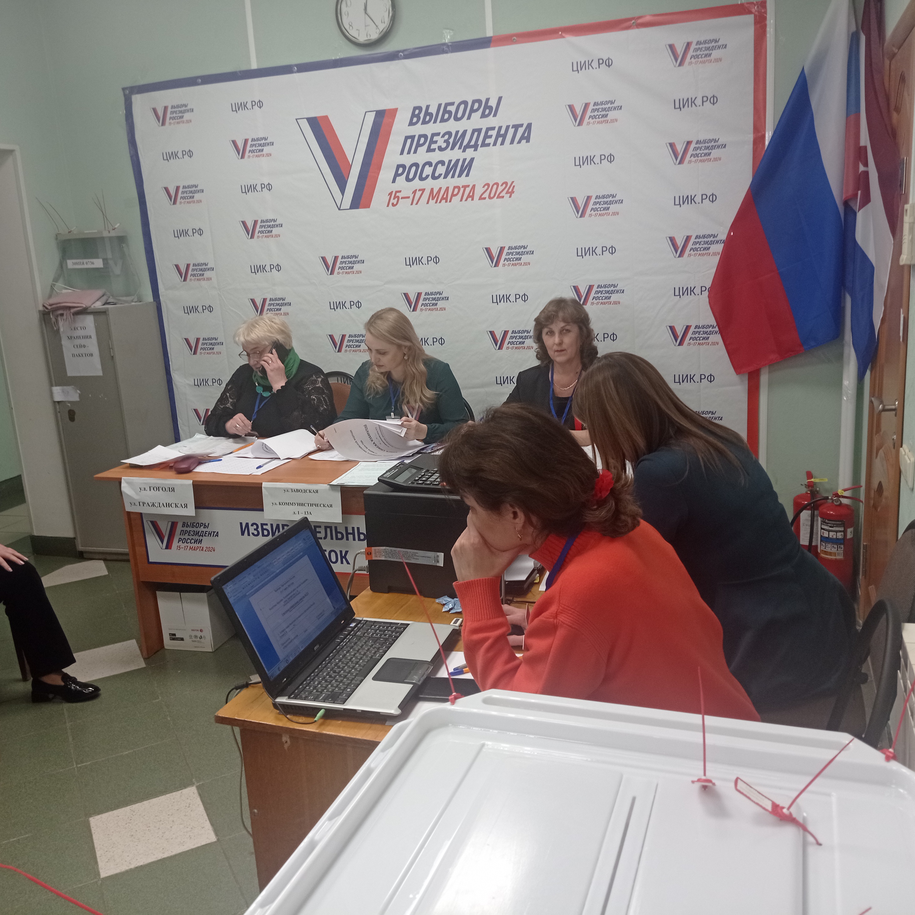 Сообщение наблюдателя — УИК №273, Республика Мордовия