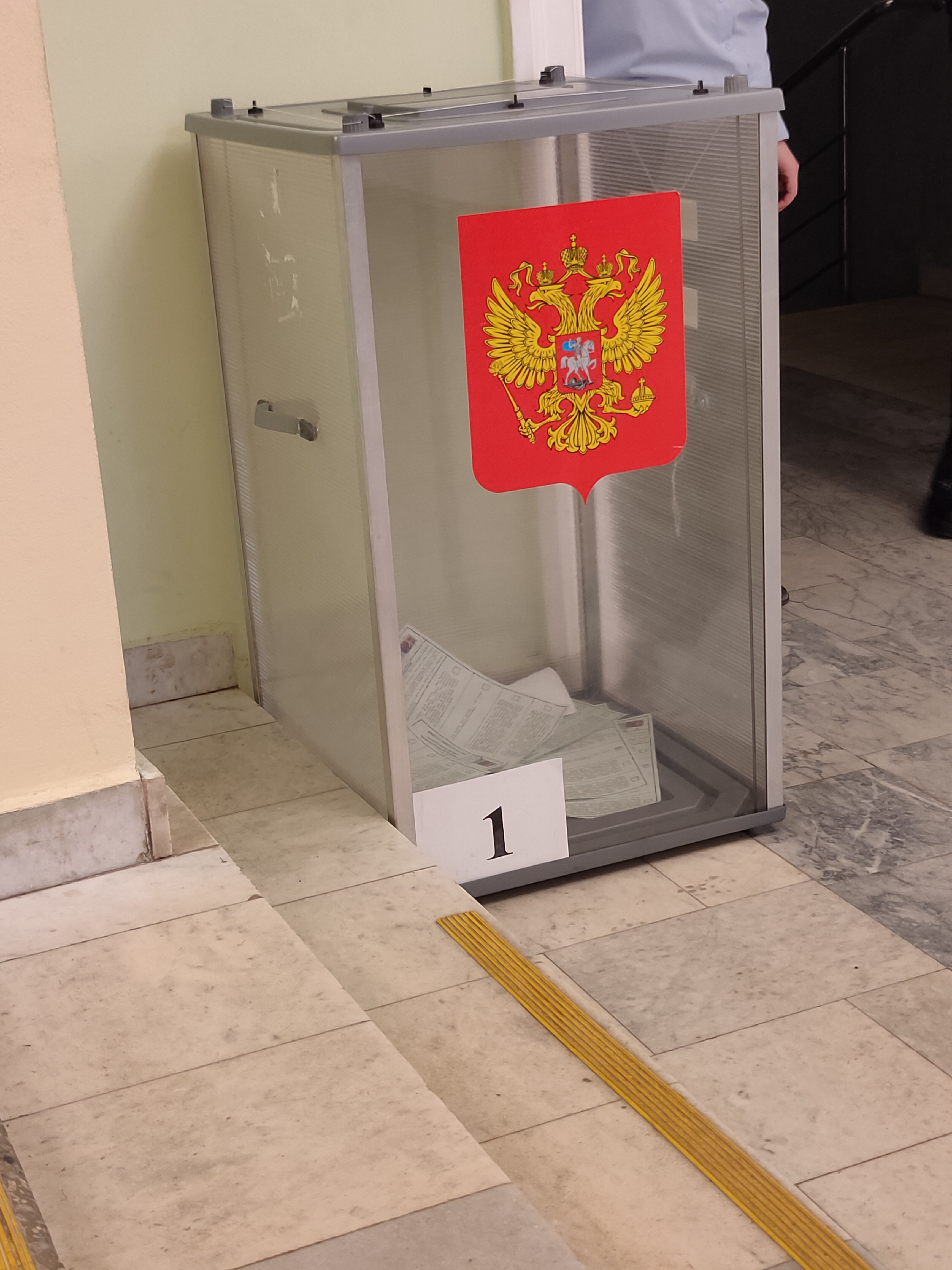 Сообщение наблюдателя — УИК №3428, Пермский край