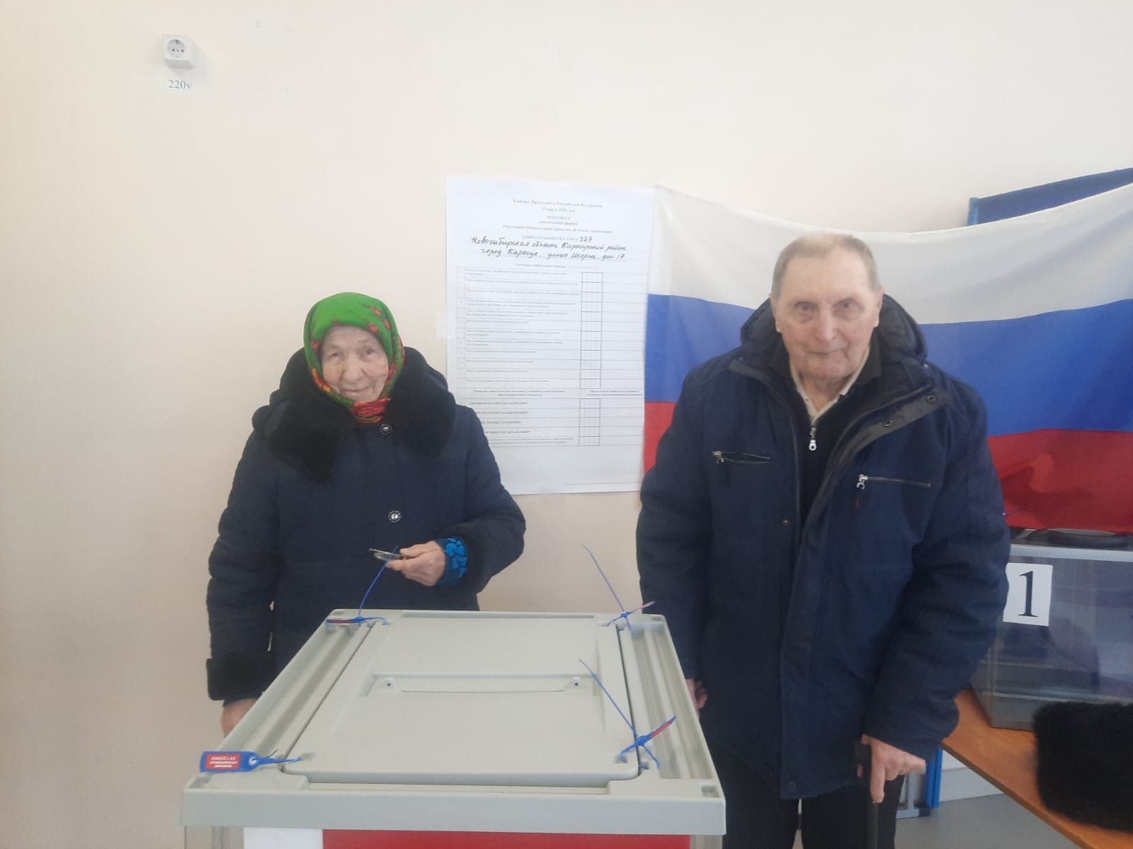 Сообщение наблюдателя — УИК №327, Новосибирская область