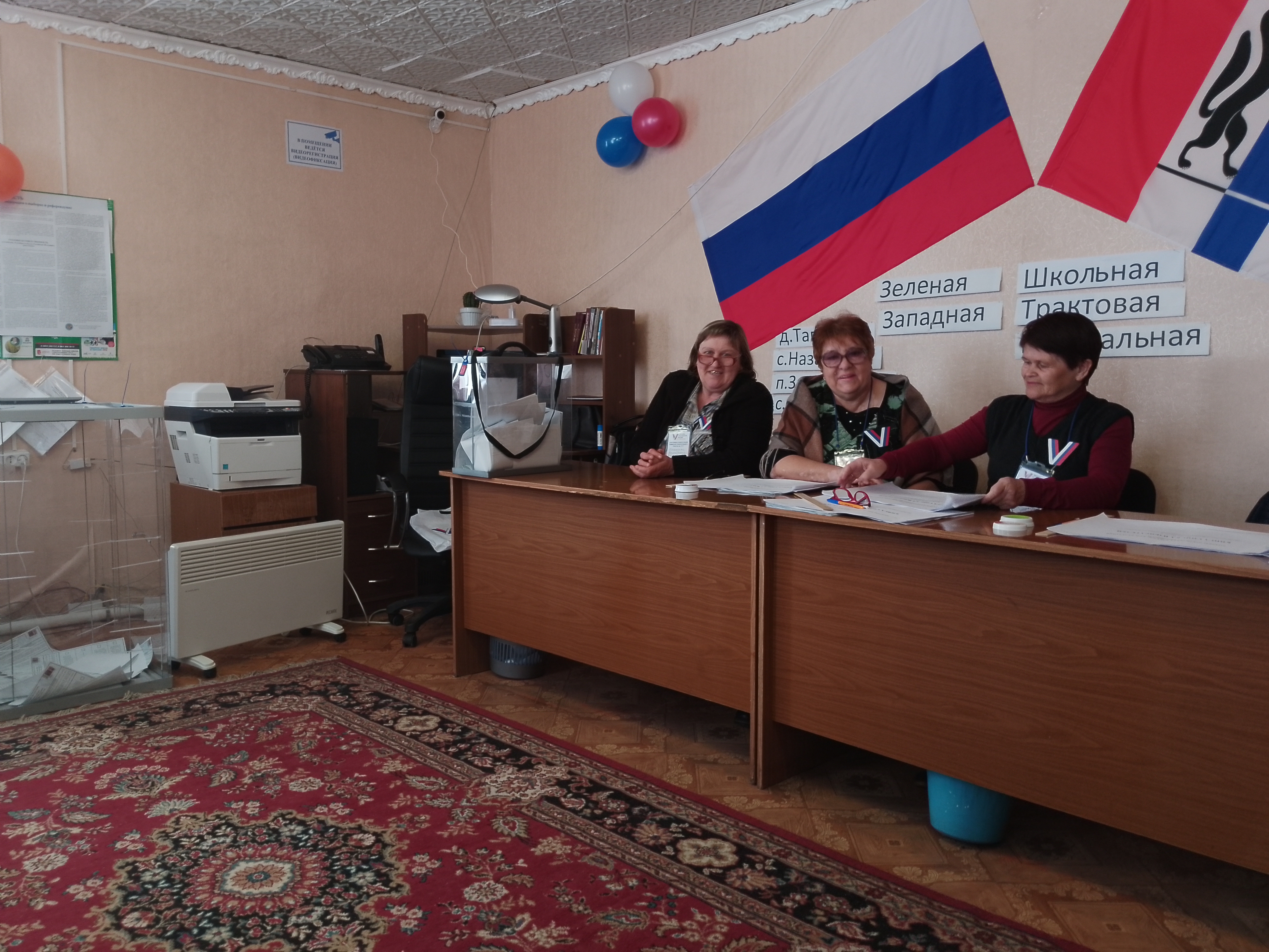 Сообщение наблюдателя — УИК №585, Новосибирская область