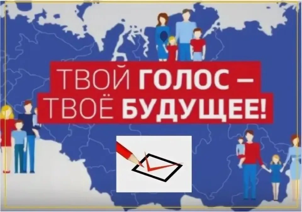 Сообщение — УИК №227, Новосибирская область