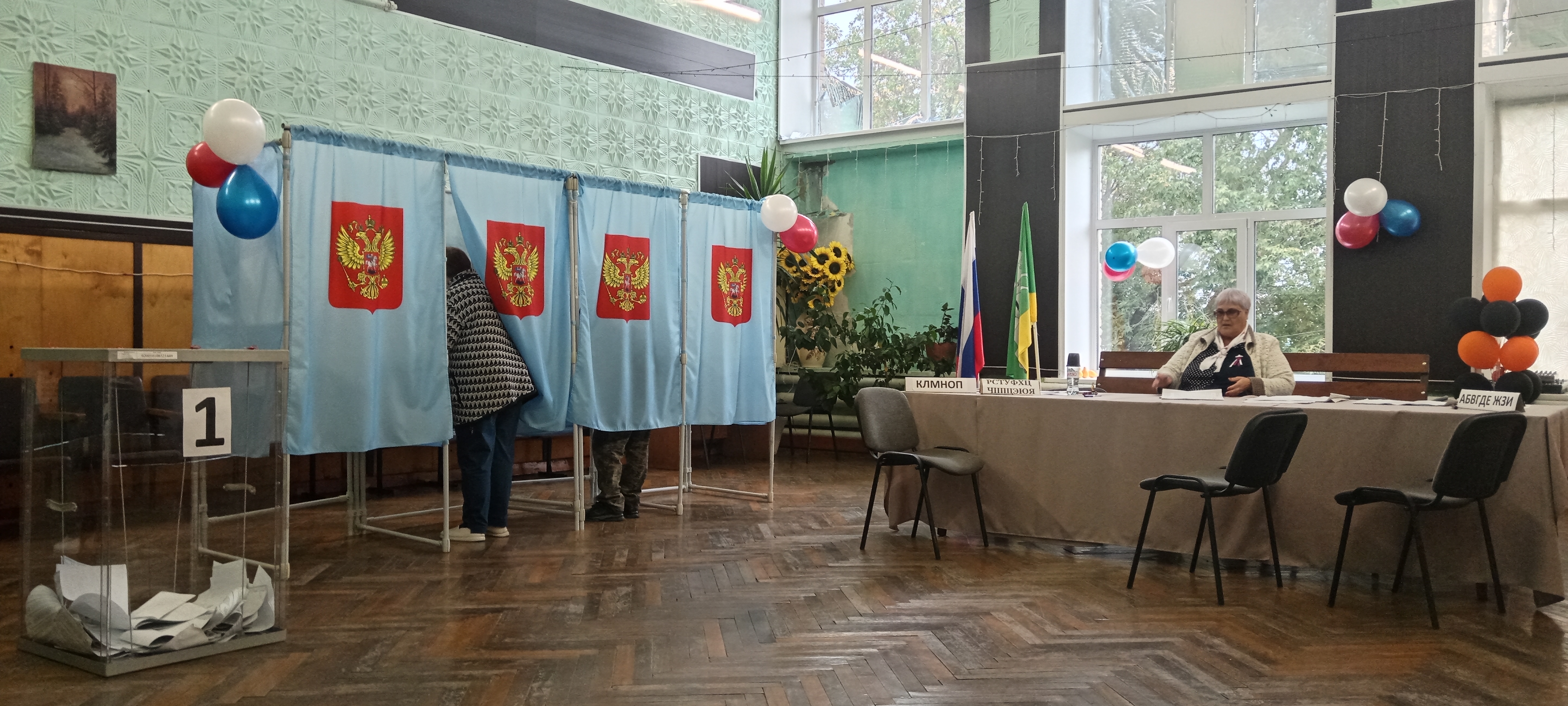 Сообщение — УИК №1248, Новосибирская область