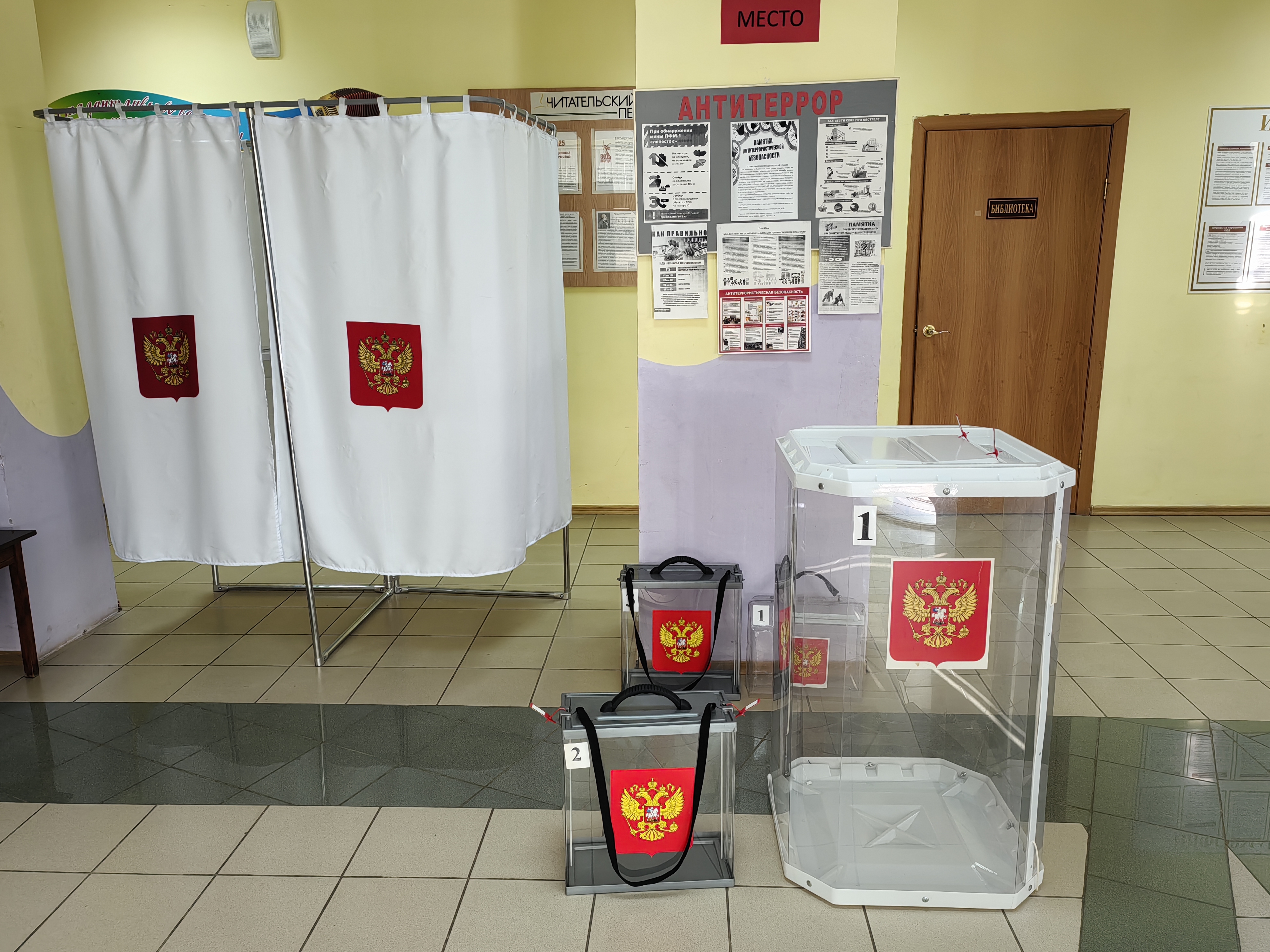 Сообщение наблюдателя — УИК №839, Белгородская область