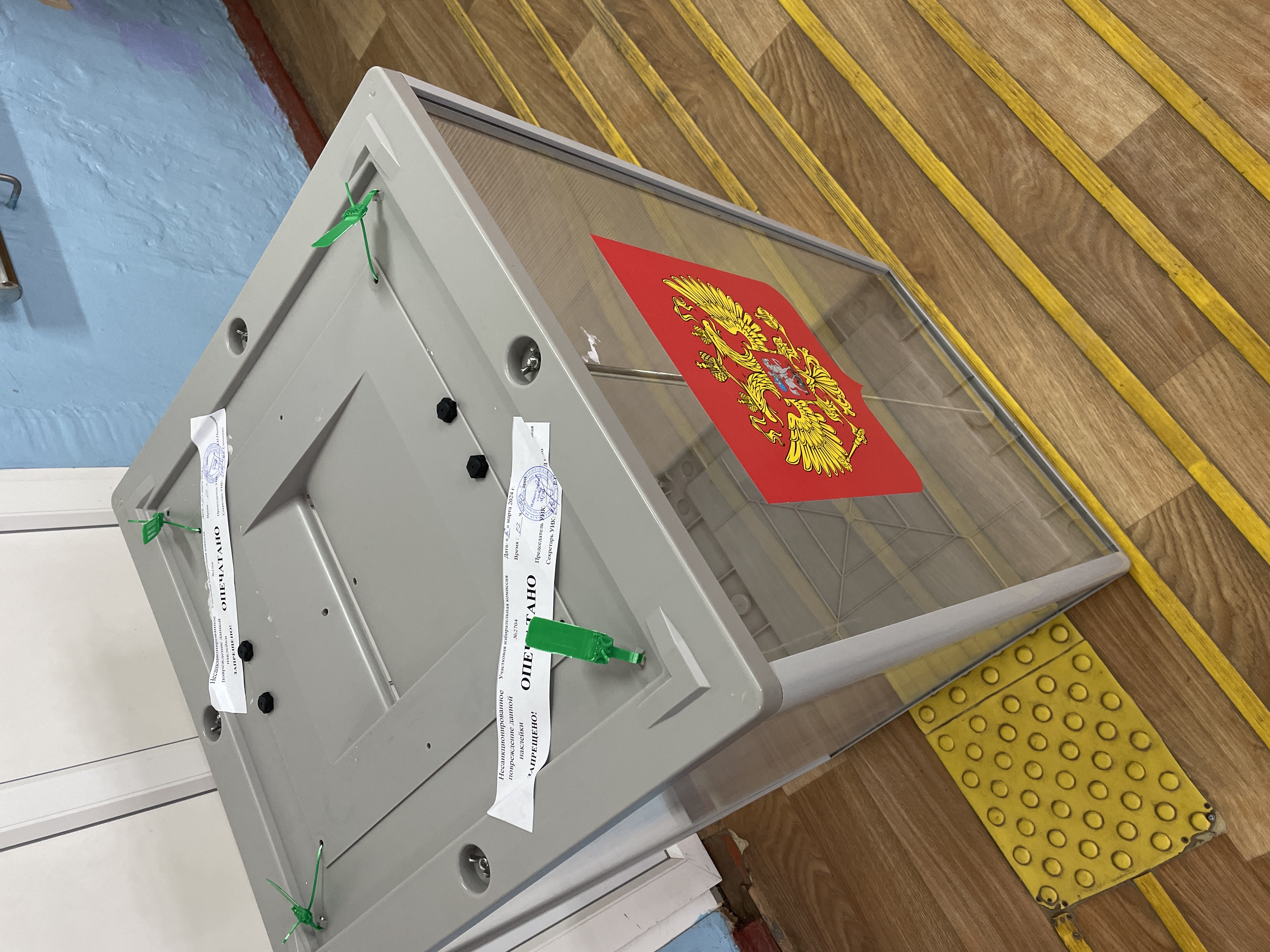 Сообщение наблюдателя — УИК №2704, Волгоградская область
