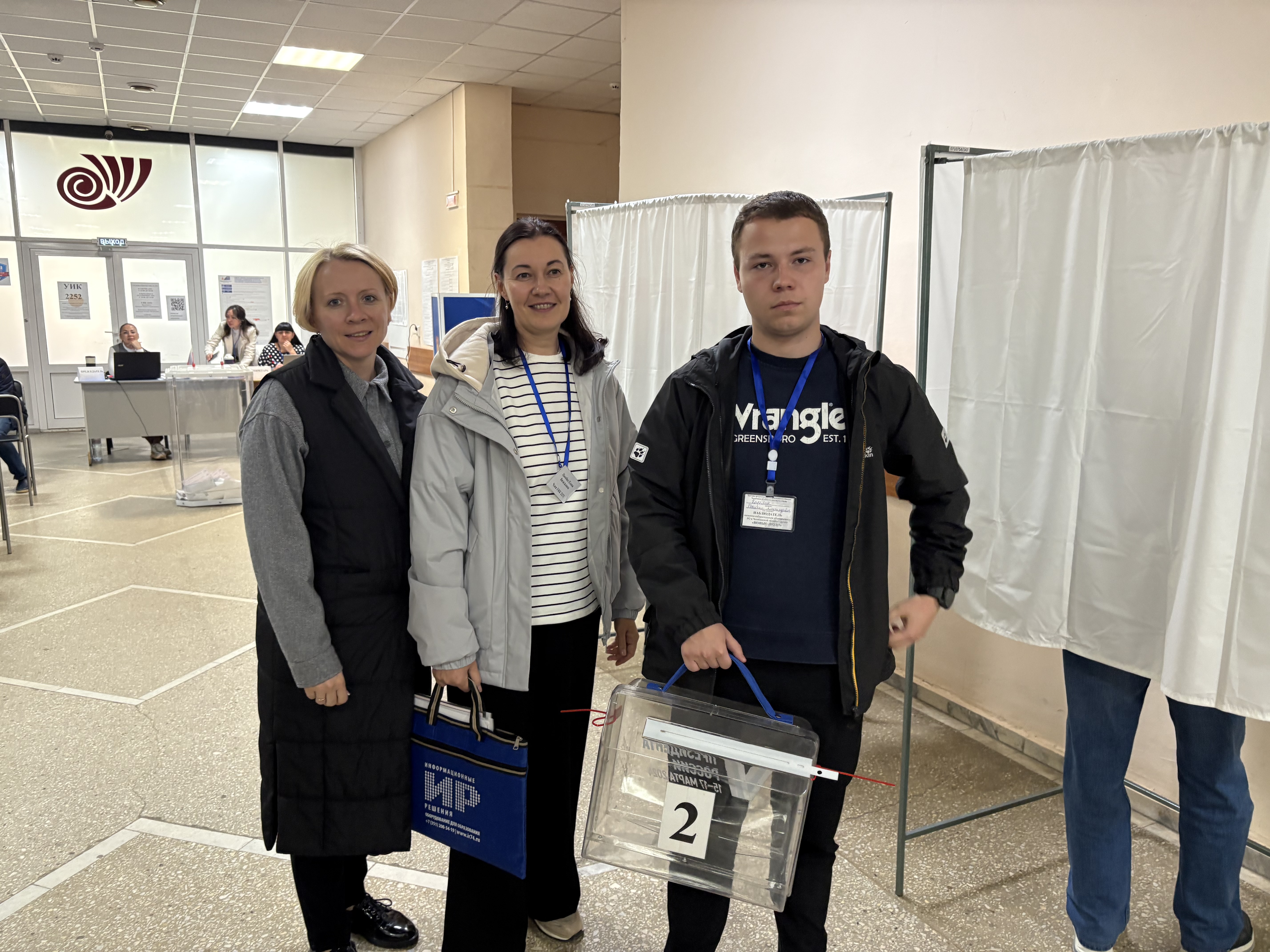 Сообщение наблюдателя — УИК №2252, Челябинская область
