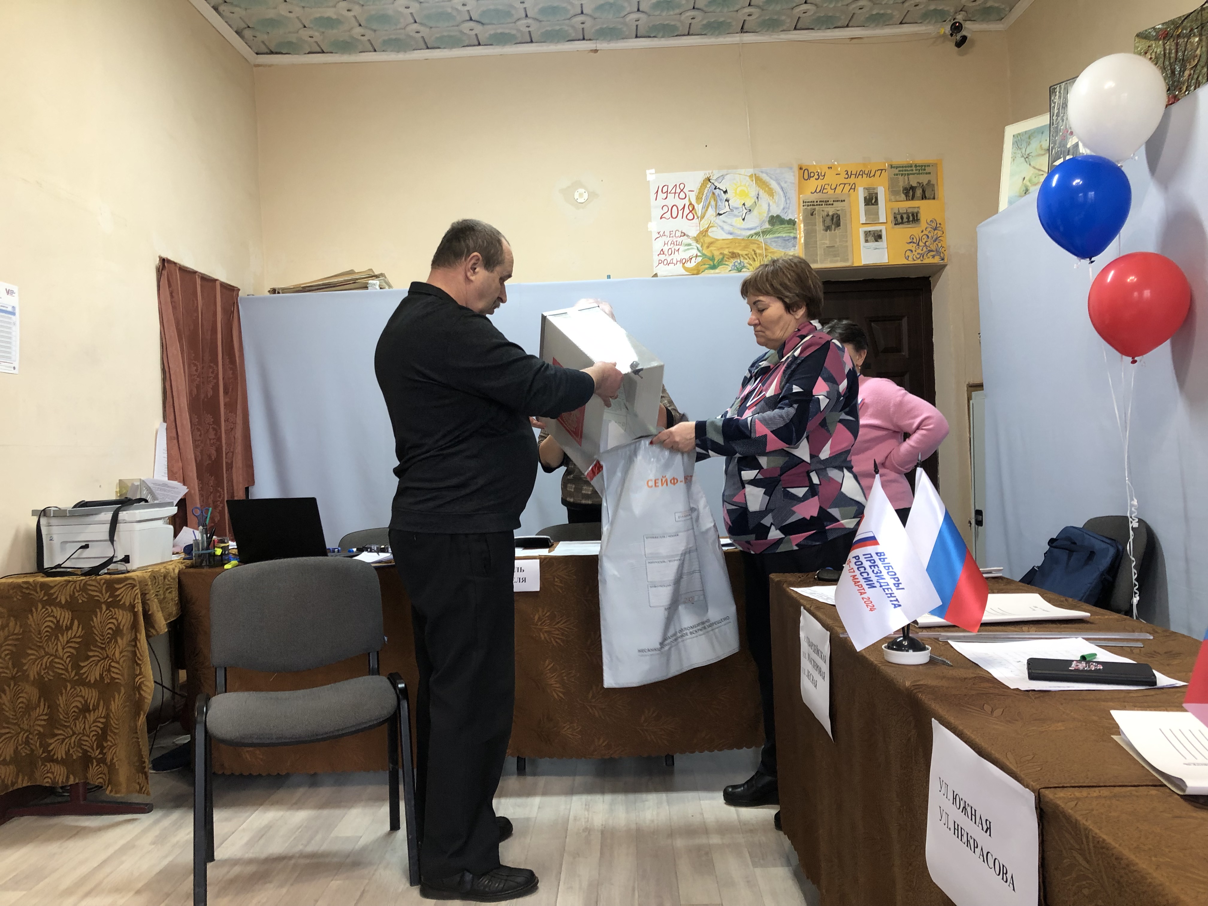 Сообщение наблюдателя — УИК №483, Калининградская область