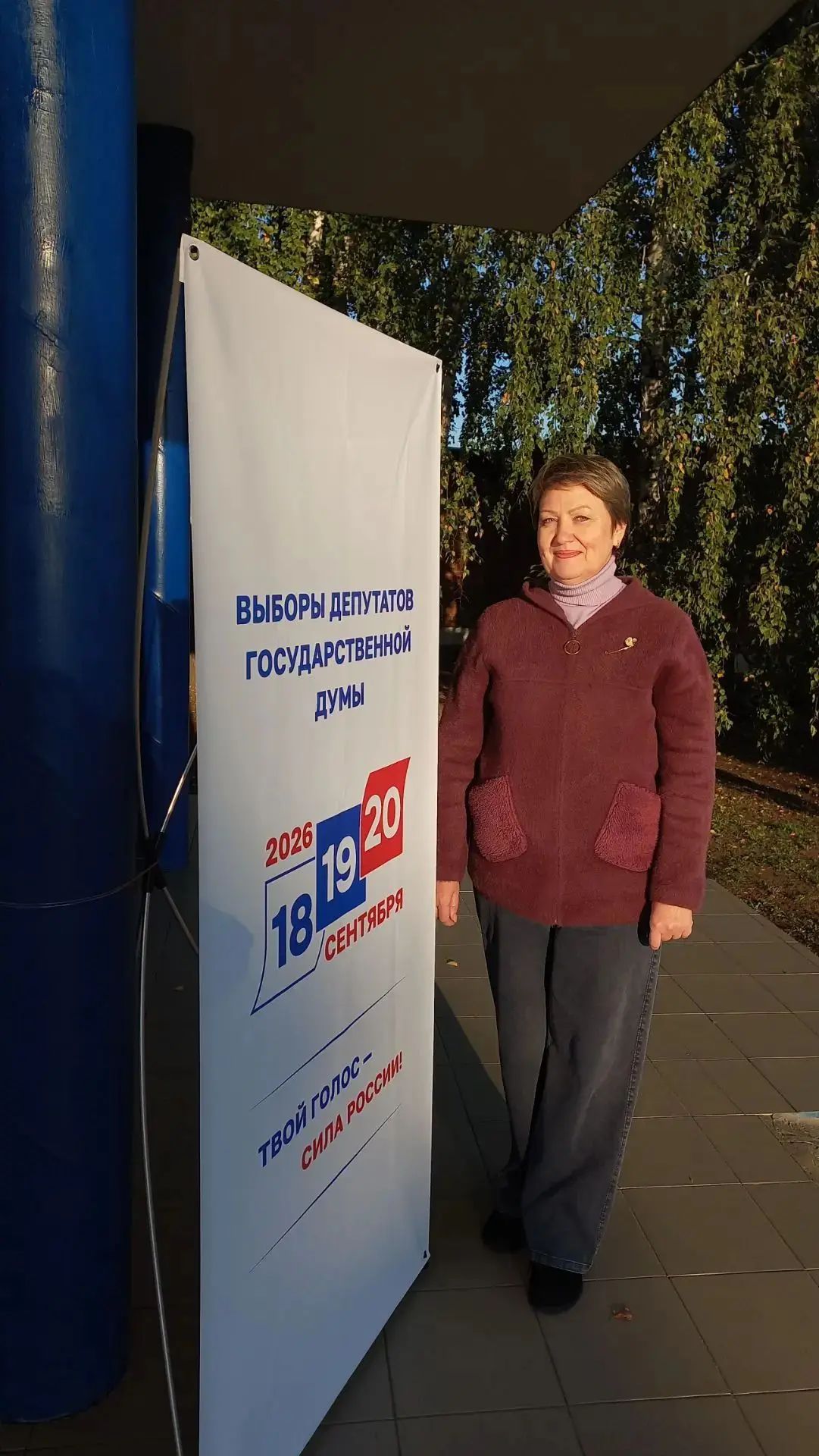 Сообщение — УИК №792, Саратовская область