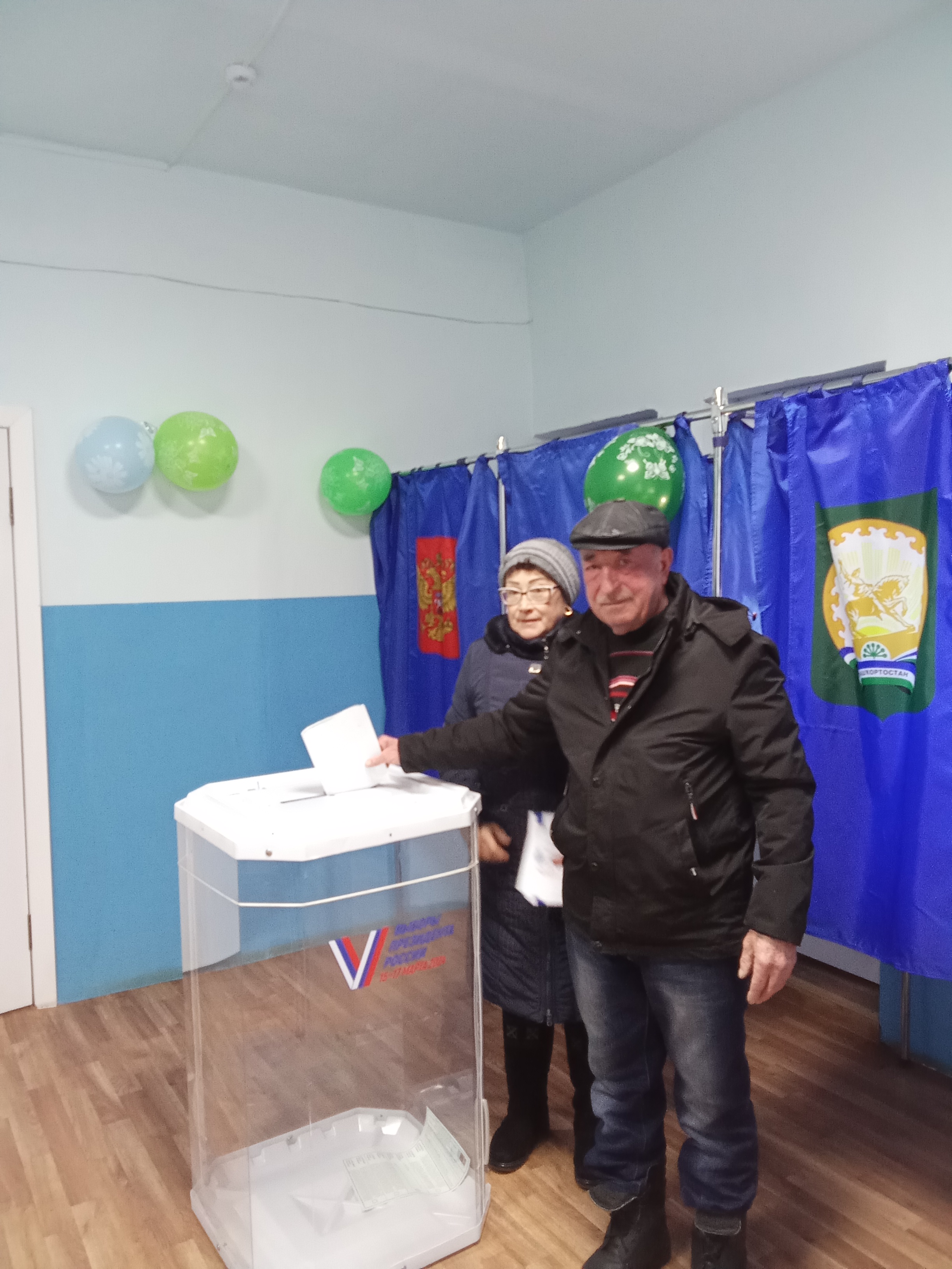 Сообщение наблюдателя — УИК №2347, Республика Башкортостан