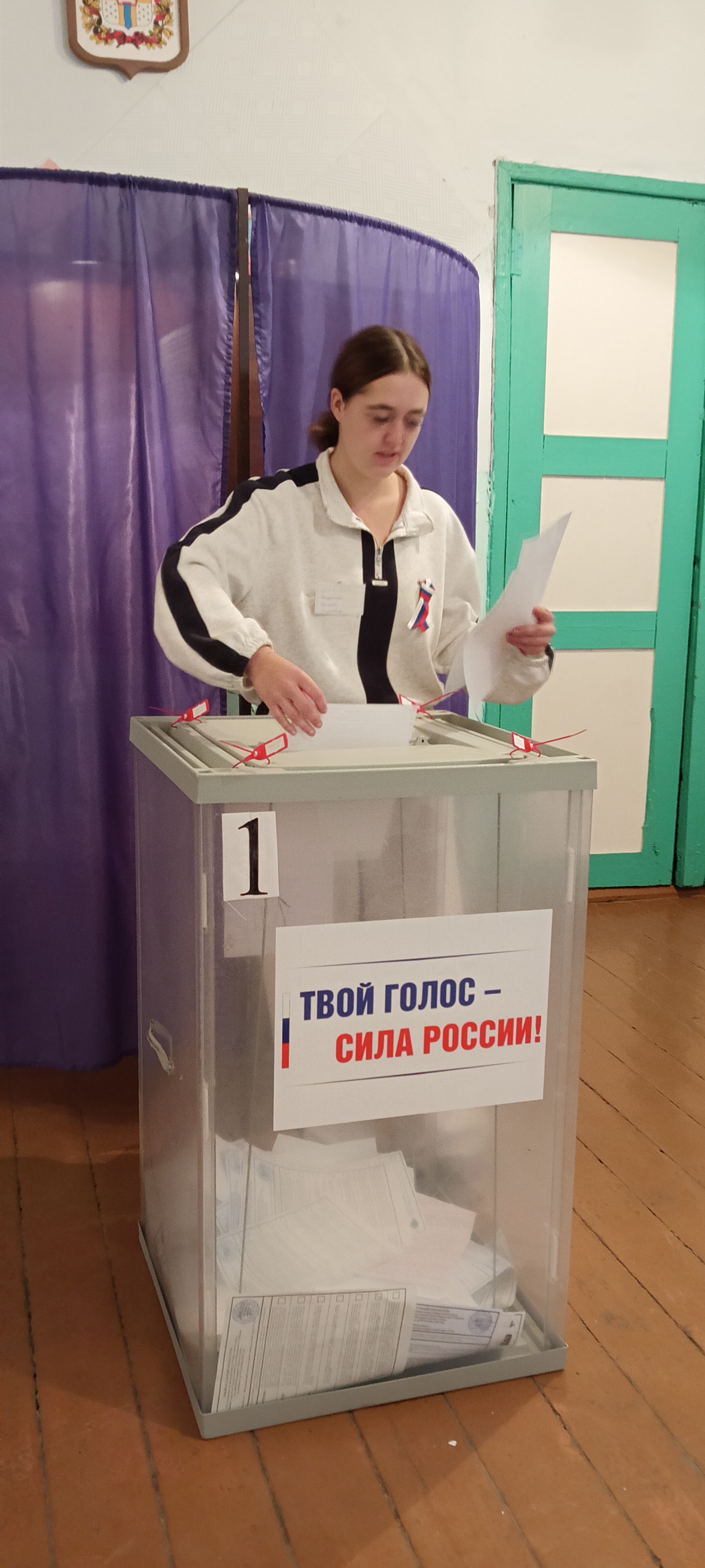 Сообщение — УИК №997, Омская область
