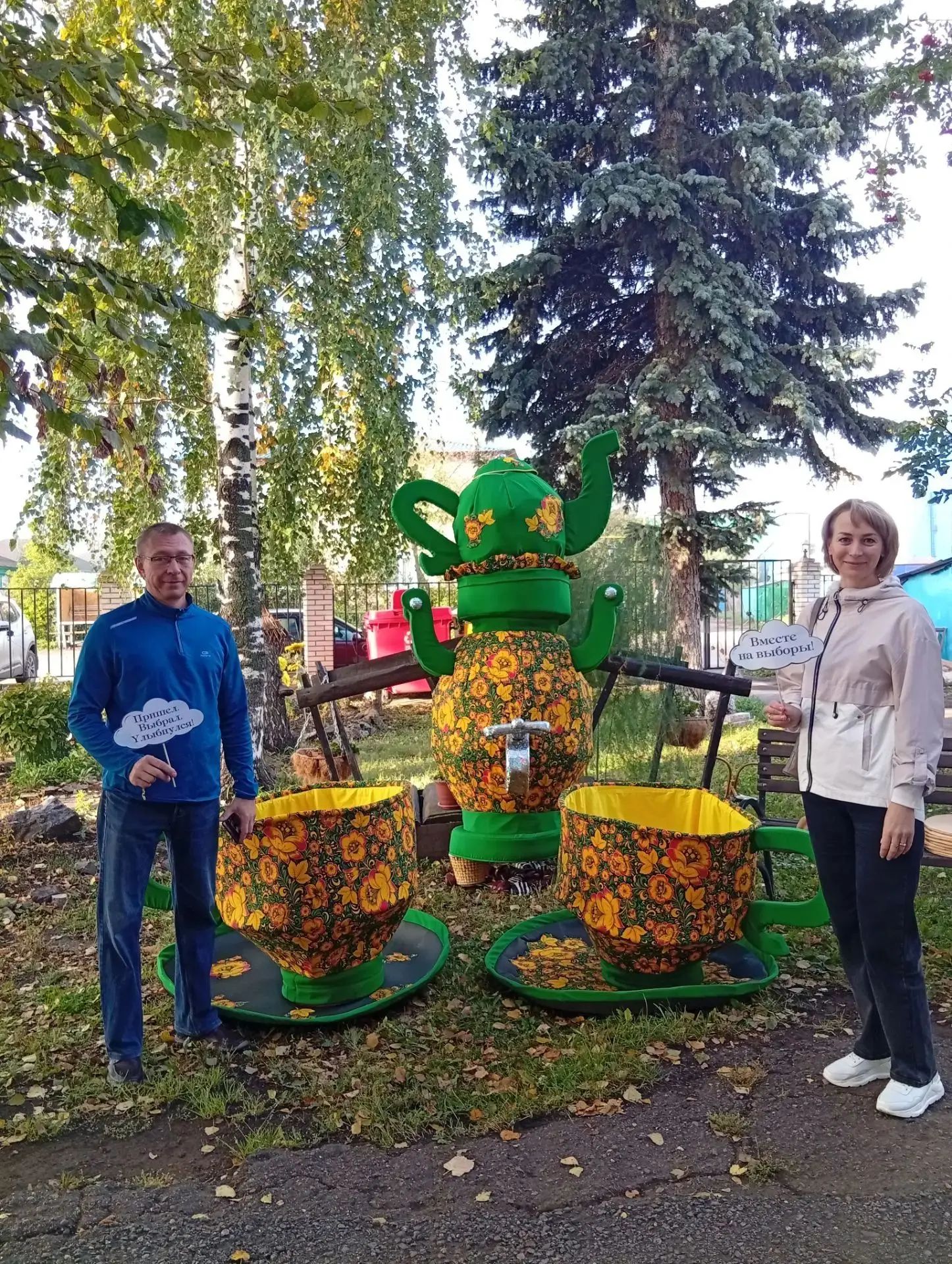 Сообщение — УИК №1710, Республика Башкортостан