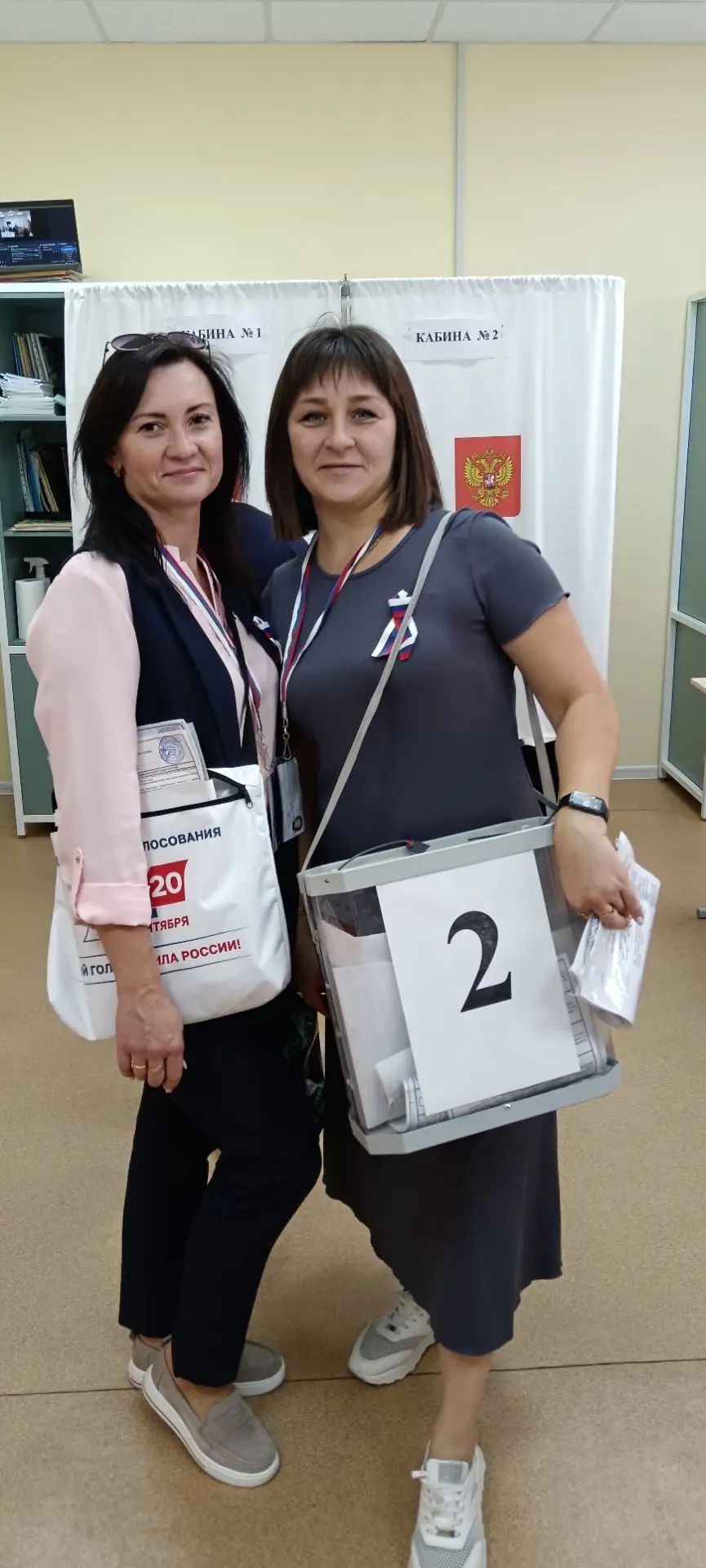 Сообщение — УИК №1455, Оренбургская область