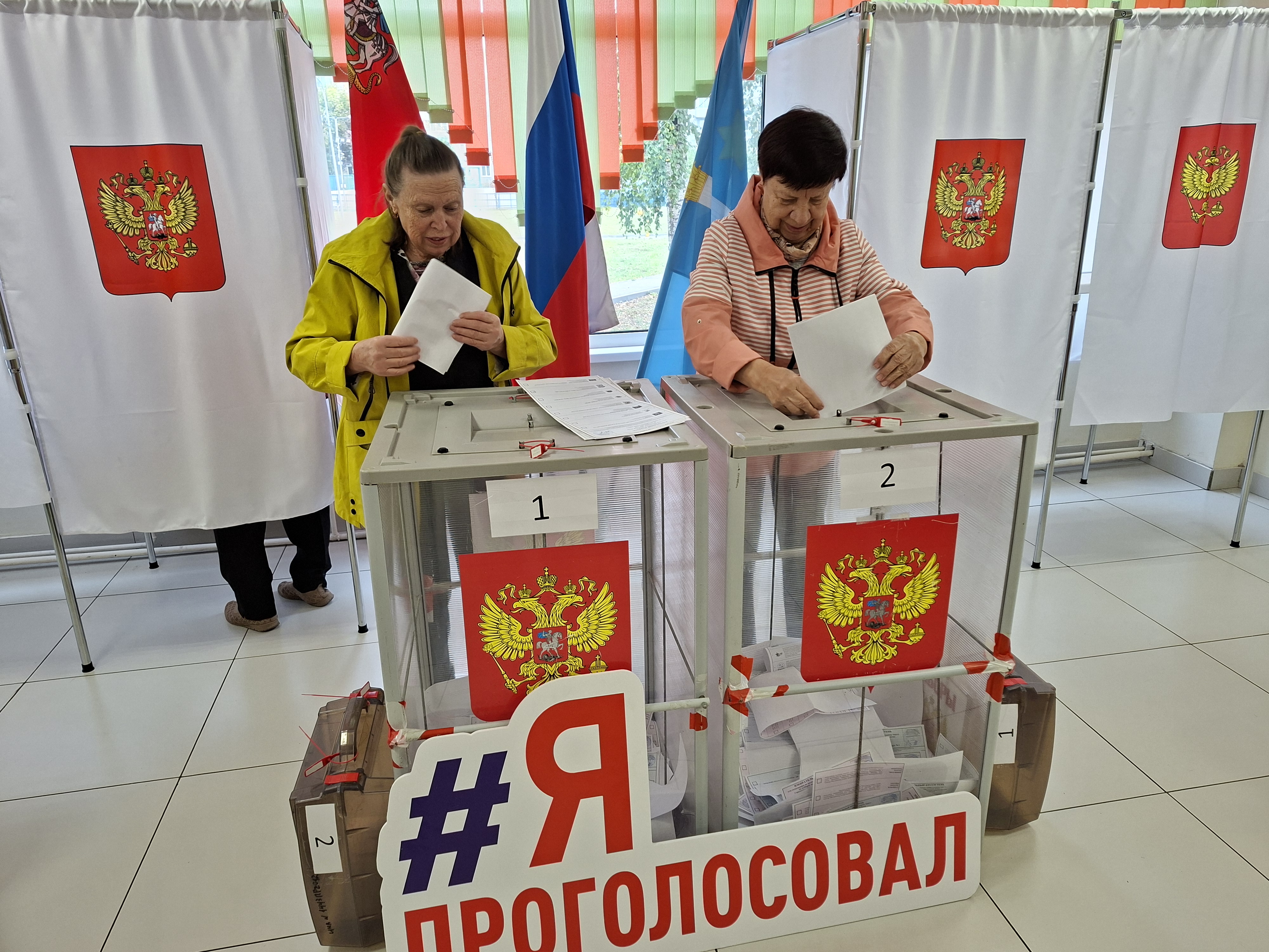 Сообщение — УИК №975, Московская область