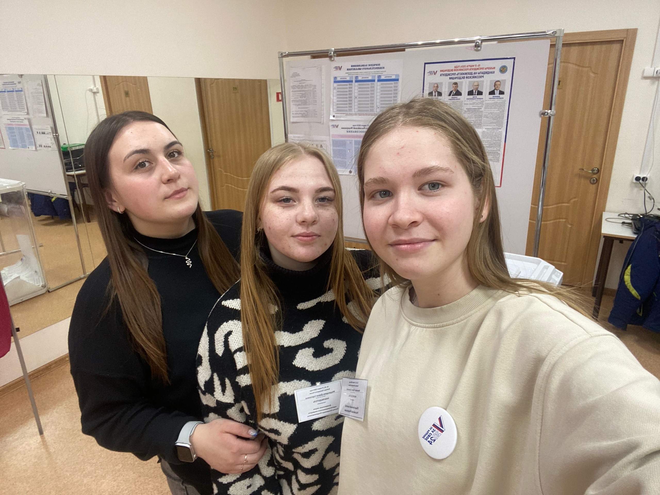 Сообщение наблюдателя — УИК №708, Самарская область