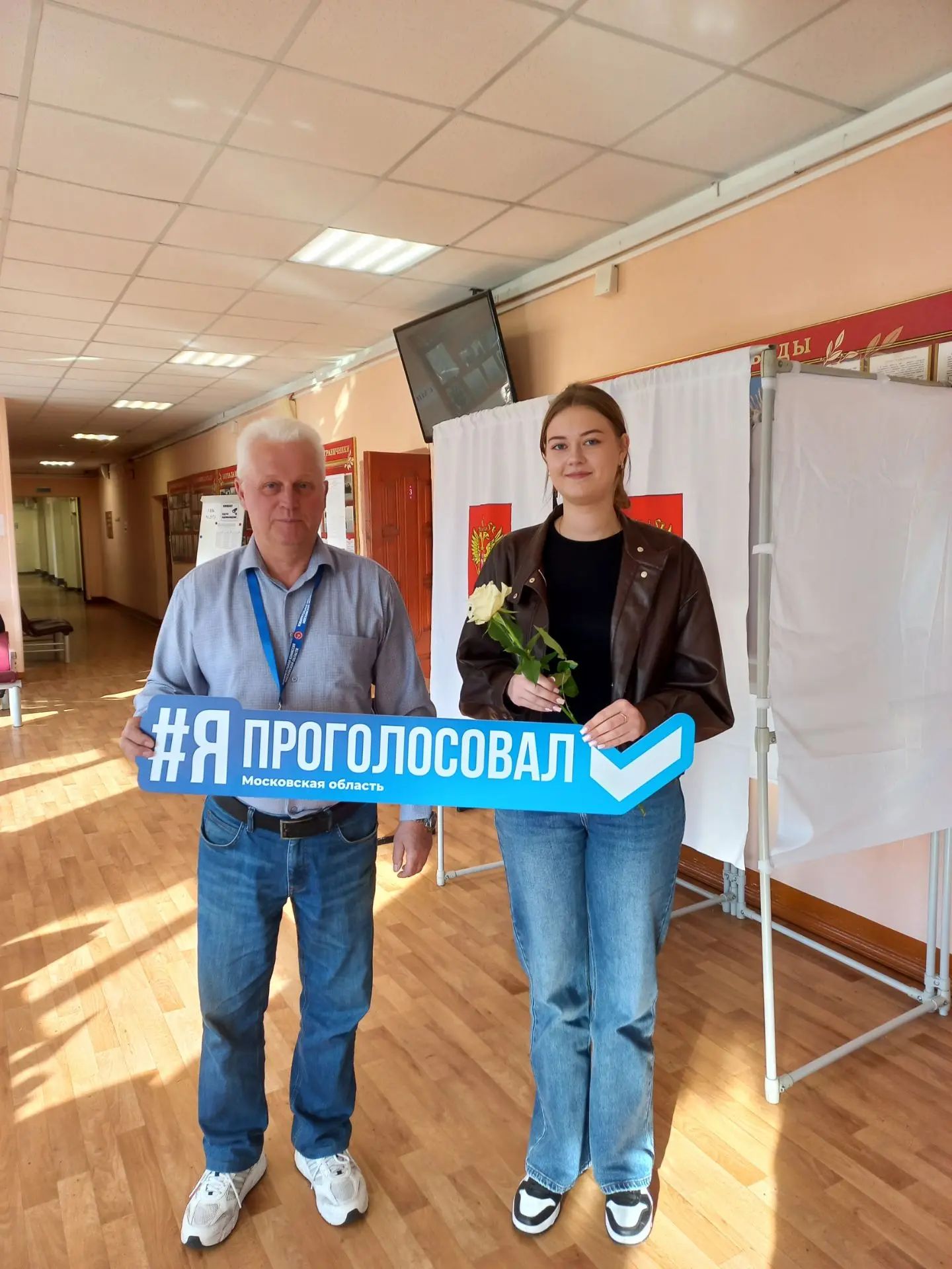 Сообщение — УИК №2573, Московская область