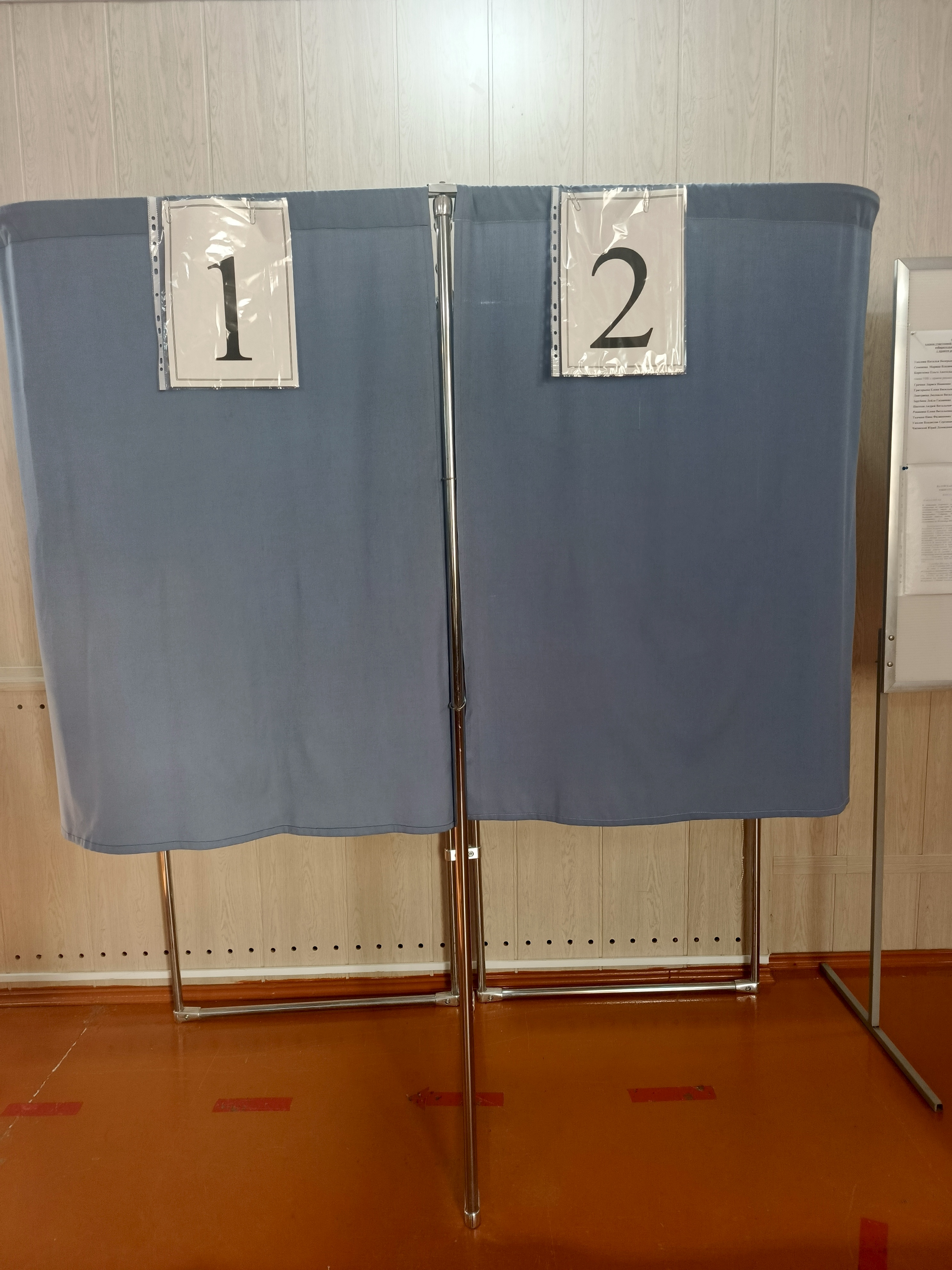 Сообщение — УИК №349, Белгородская область